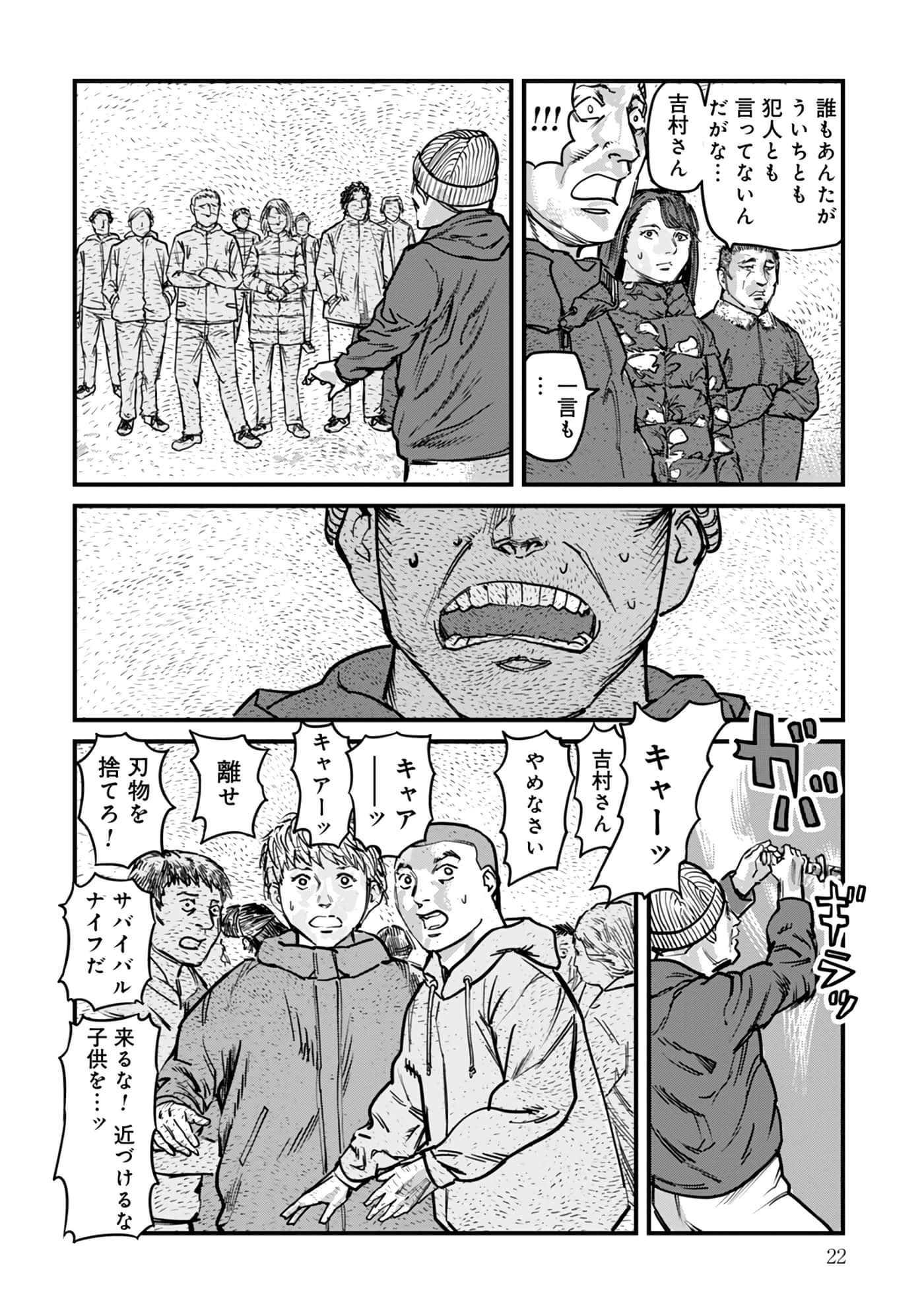 第 16-23 卷 第 23 页