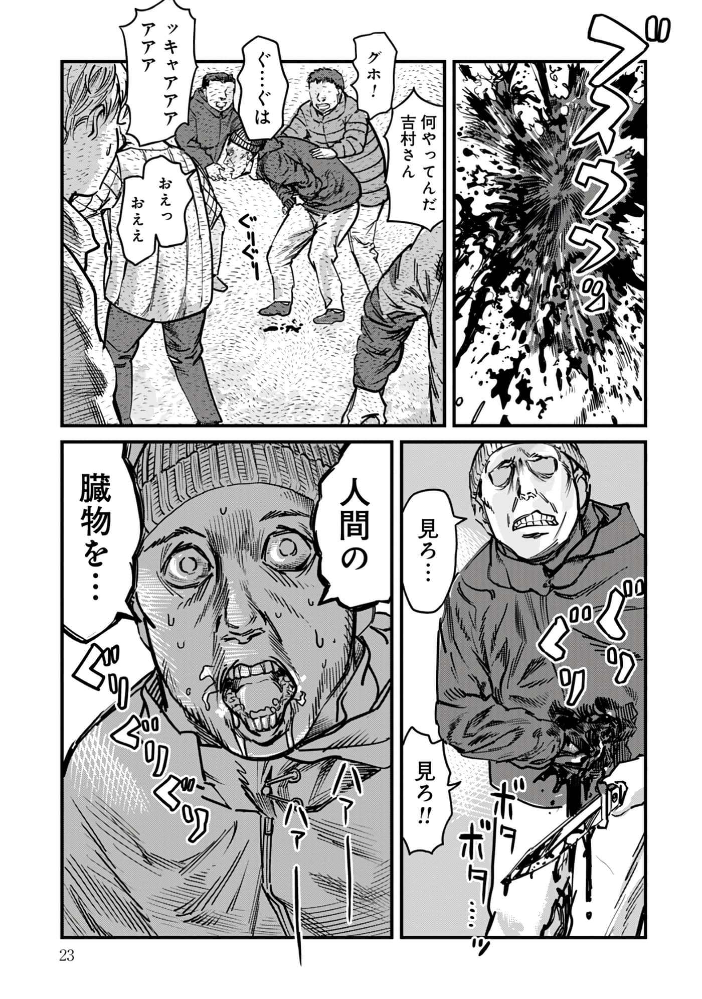 第 16-23 卷 第 24 页