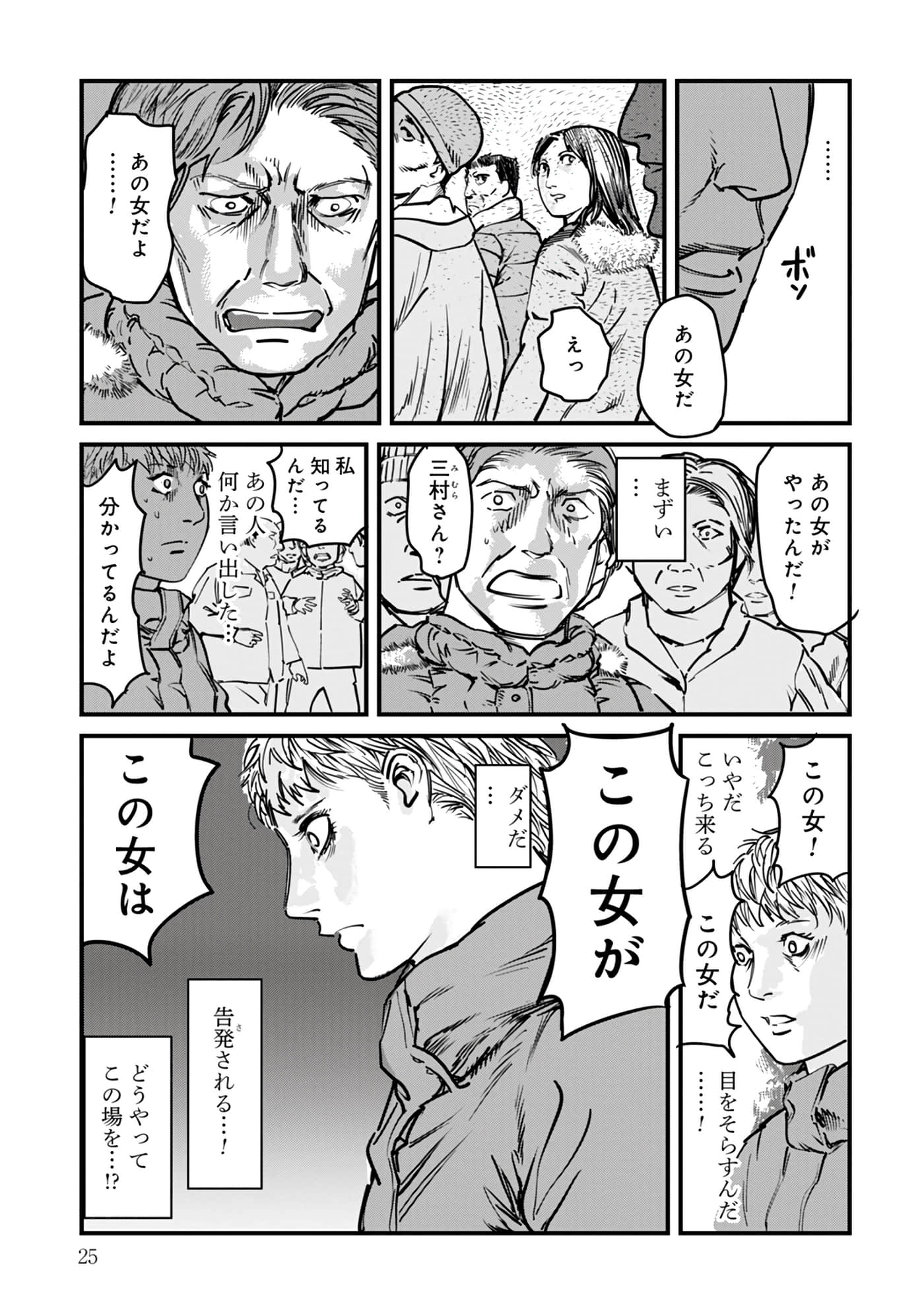 第 16-23 卷 第 26 页