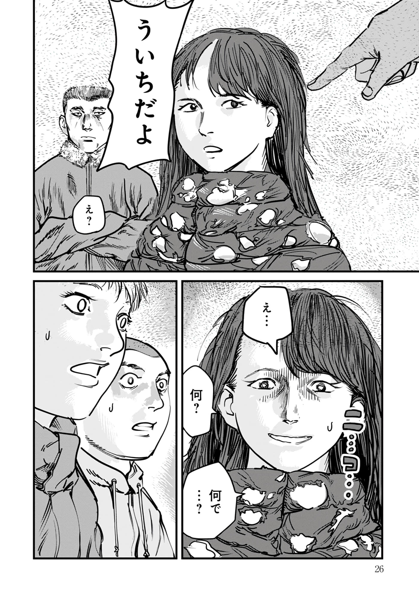第 16-23 卷 第 27 页