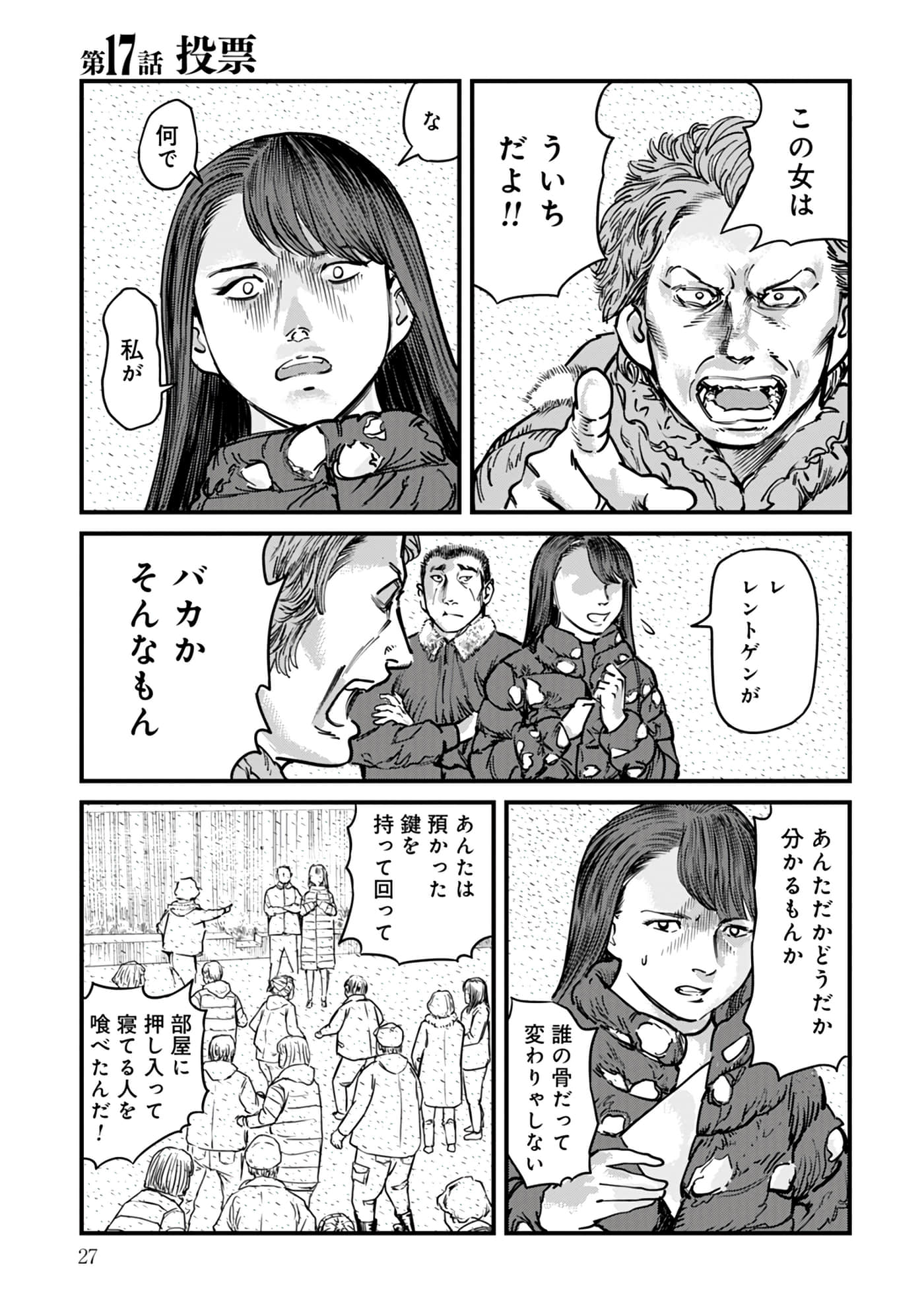 第 16-23 卷 第 28 页