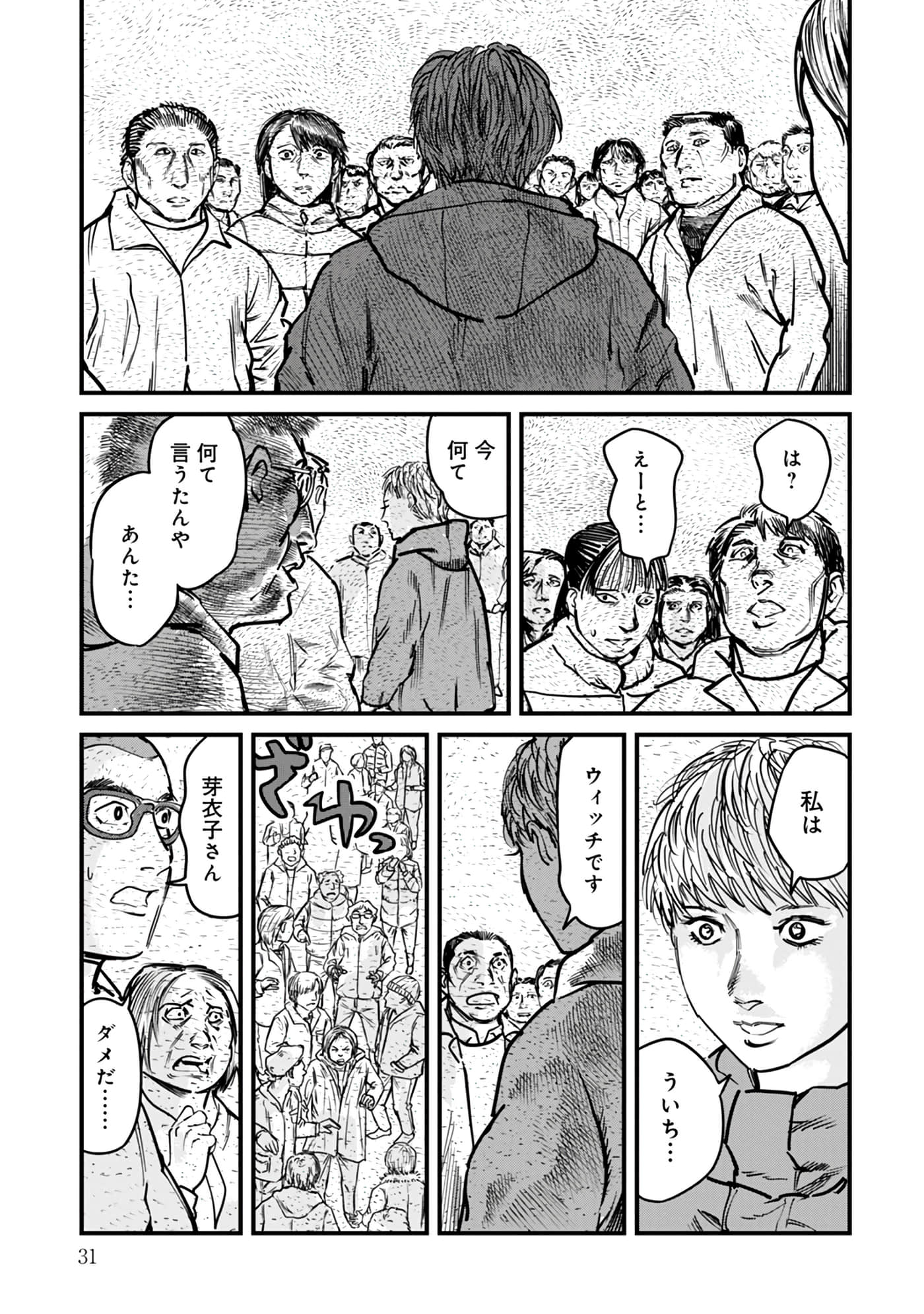 第 16-23 卷 第 32 页