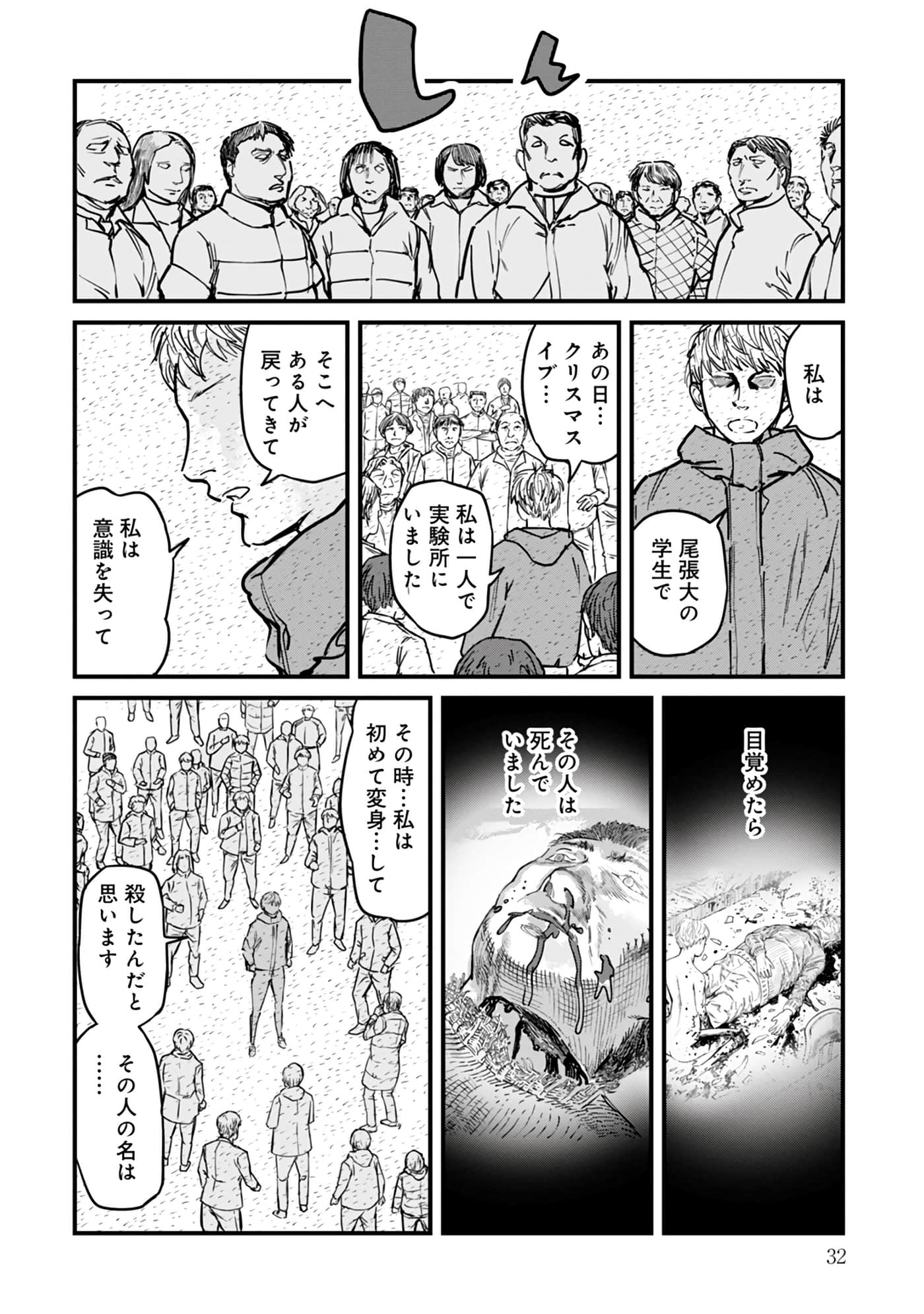 第 16-23 卷 第 33 页