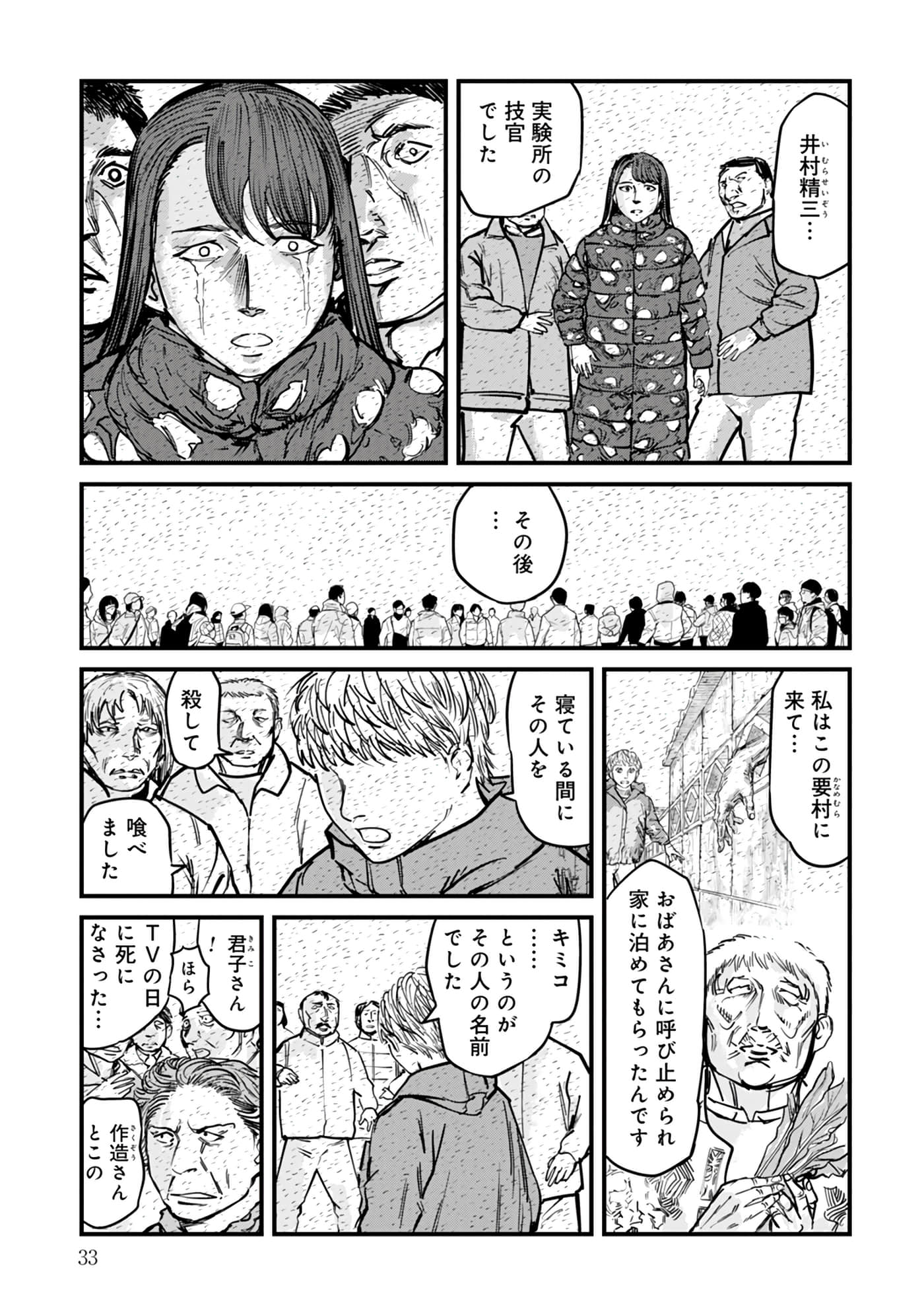 第 16-23 卷 第 34 页