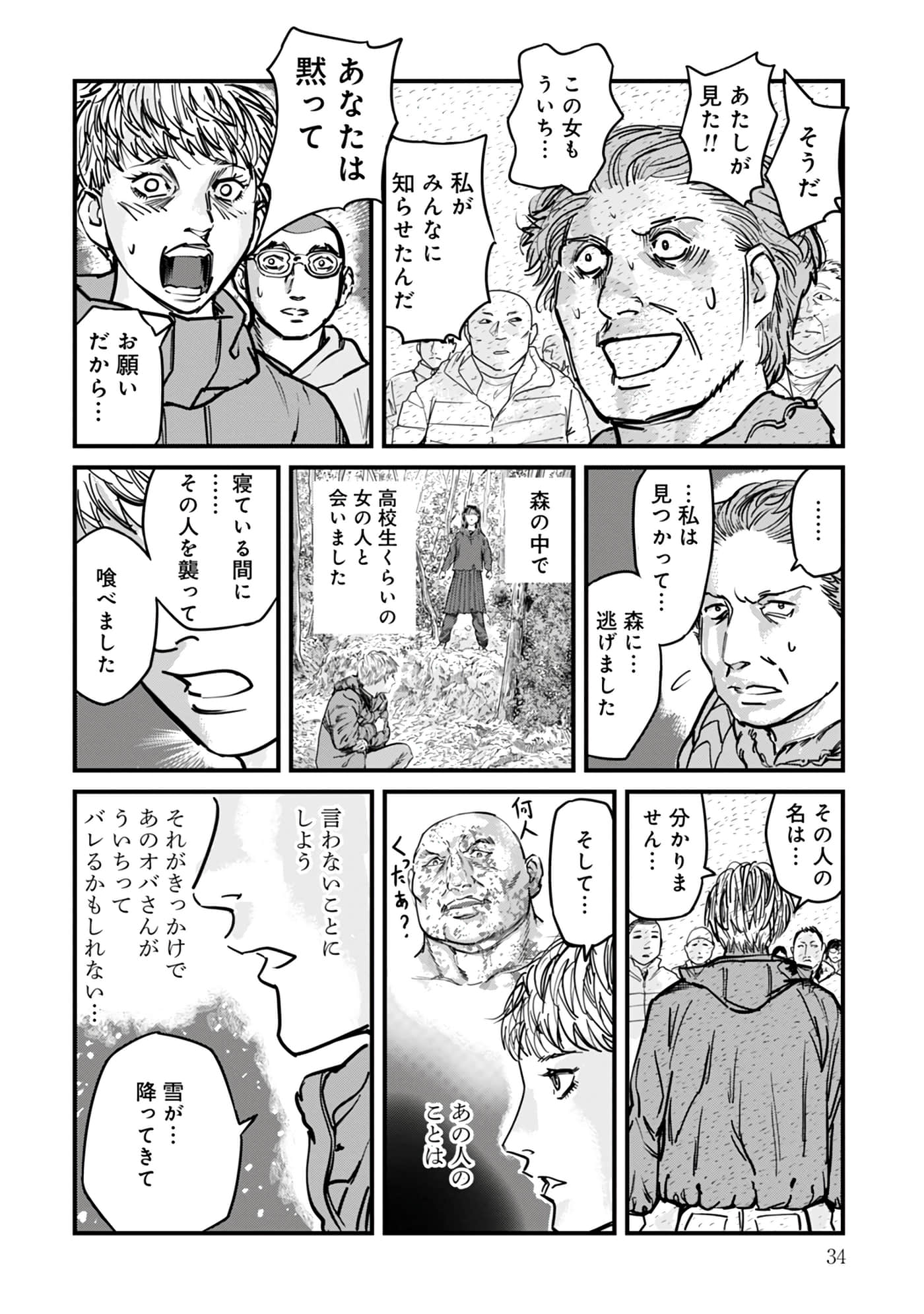 第 16-23 卷 第 35 页