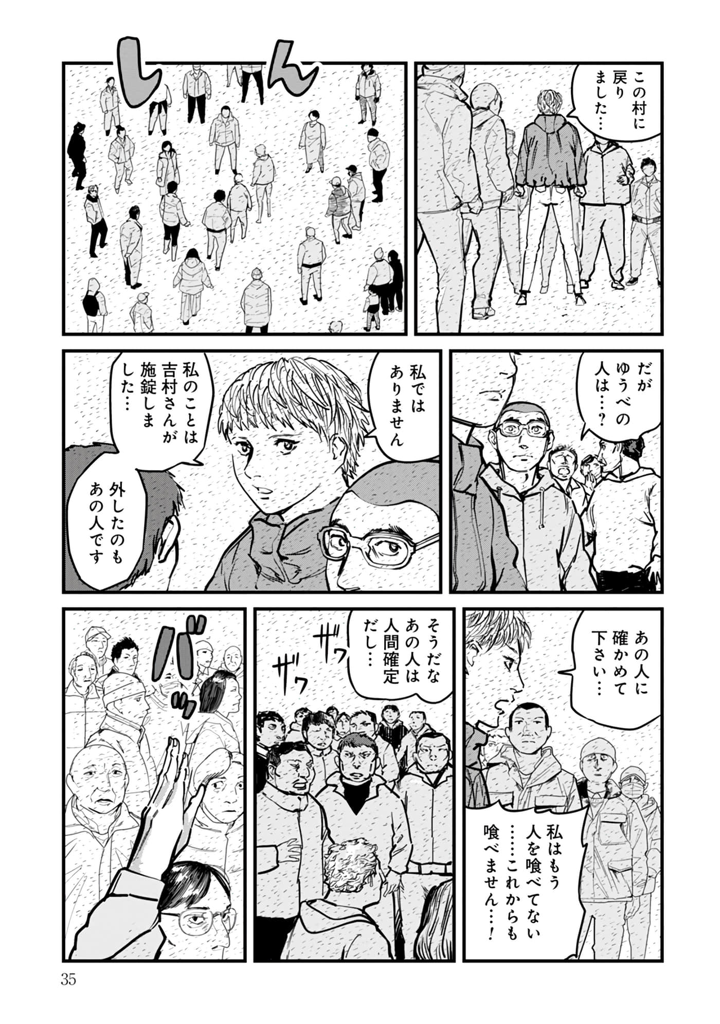 第 16-23 卷 第 36 页