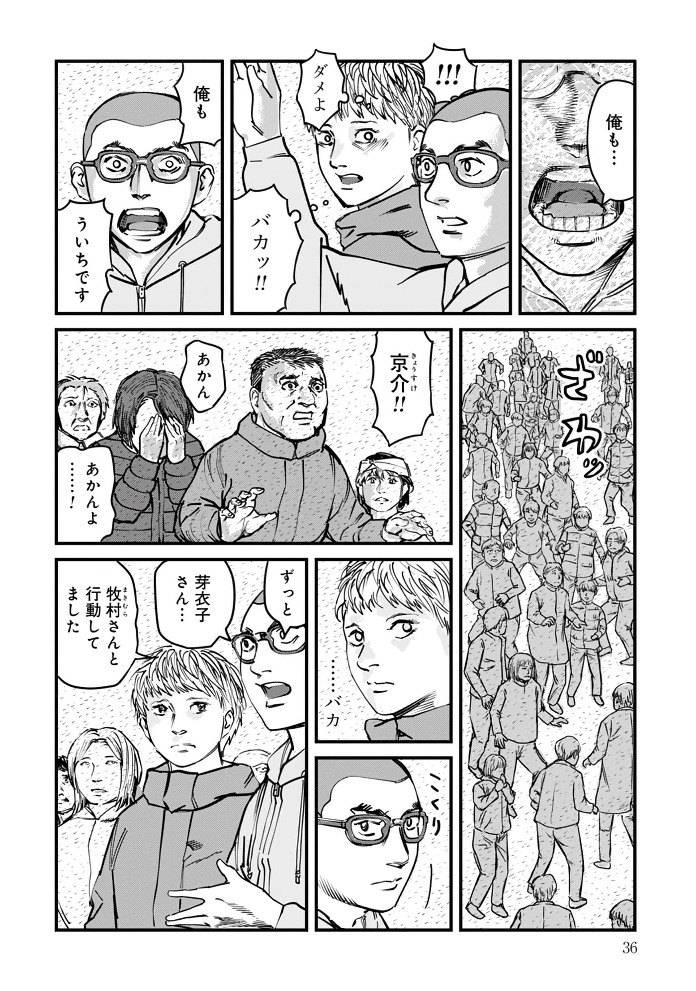 第 16-23 卷 第 37 页