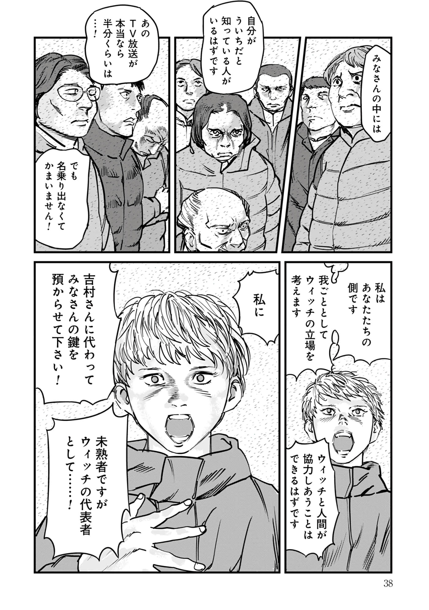 第 16-23 卷 第 39 页
