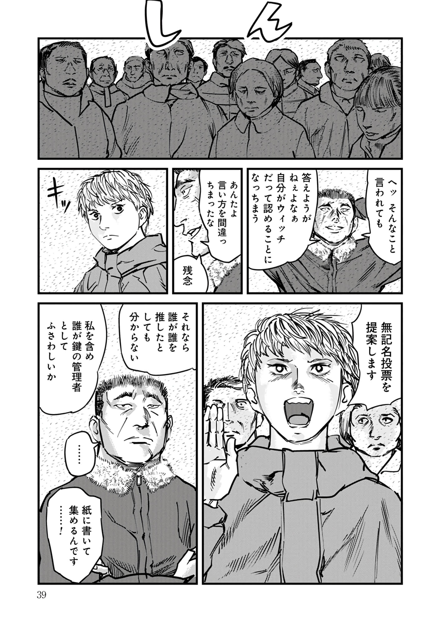 第 16-23 卷 第 40 页