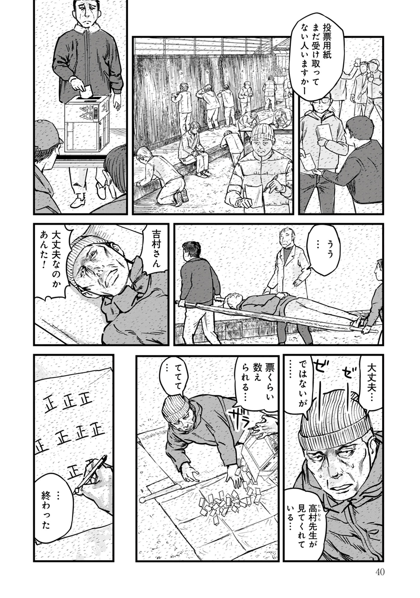 第 16-23 卷 第 41 页