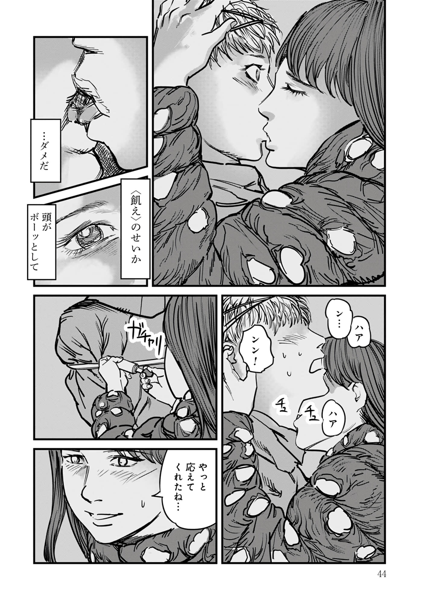 第 16-23 卷 第 45 页