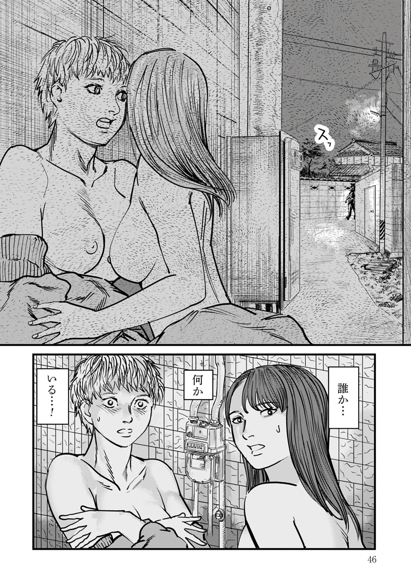 第 16-23 卷 第 47 页