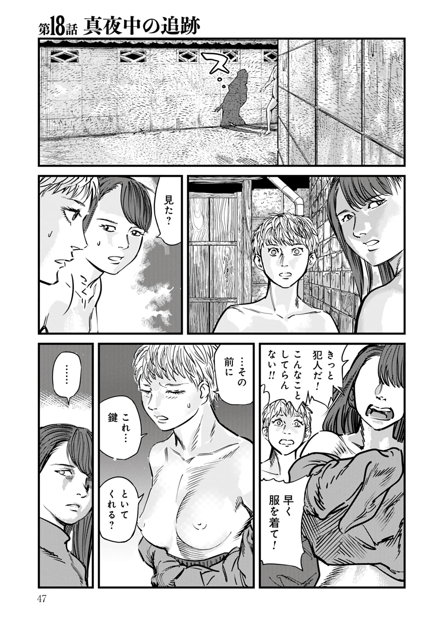 第 16-23 卷 第 48 页