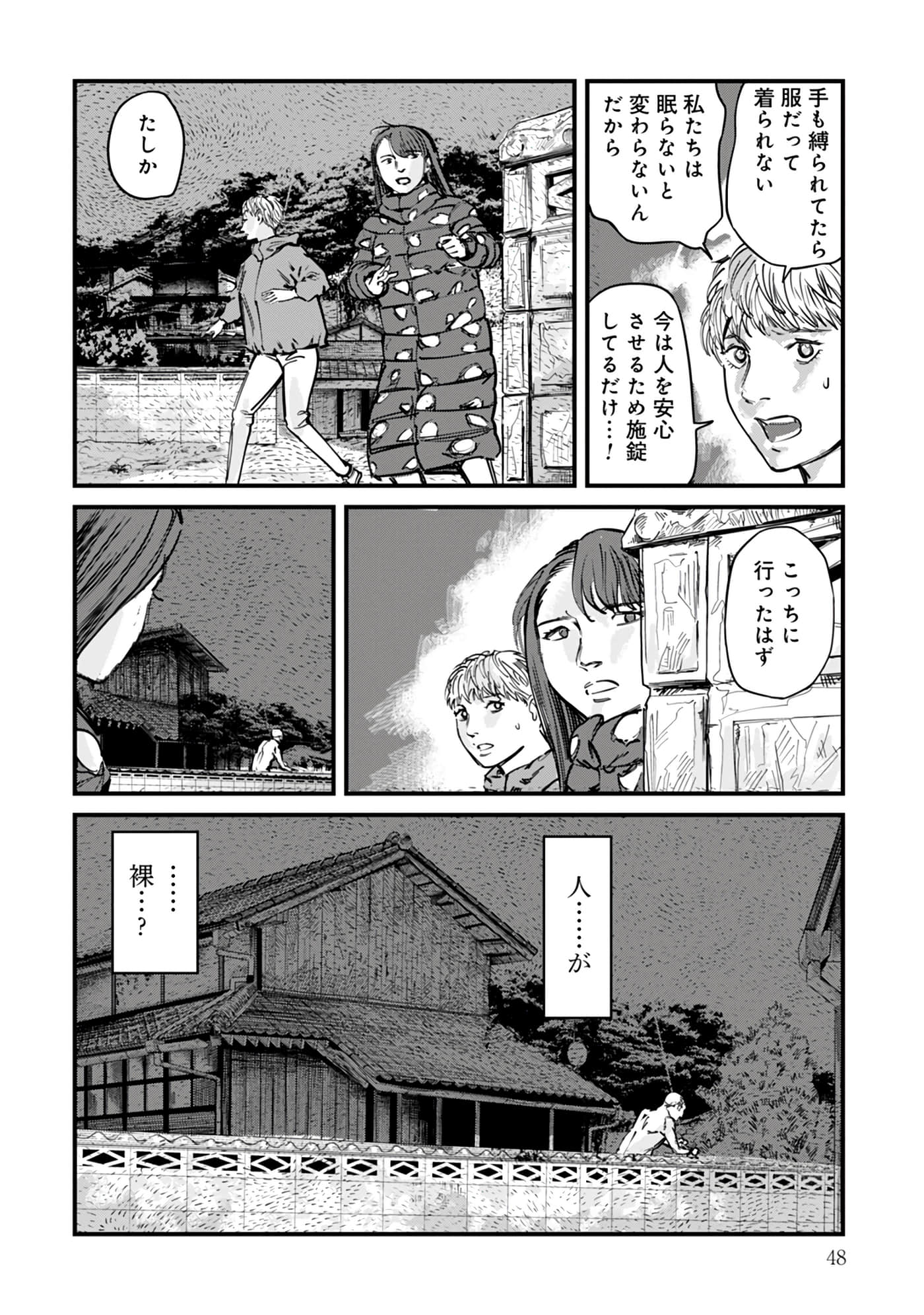 第 16-23 卷 第 49 页