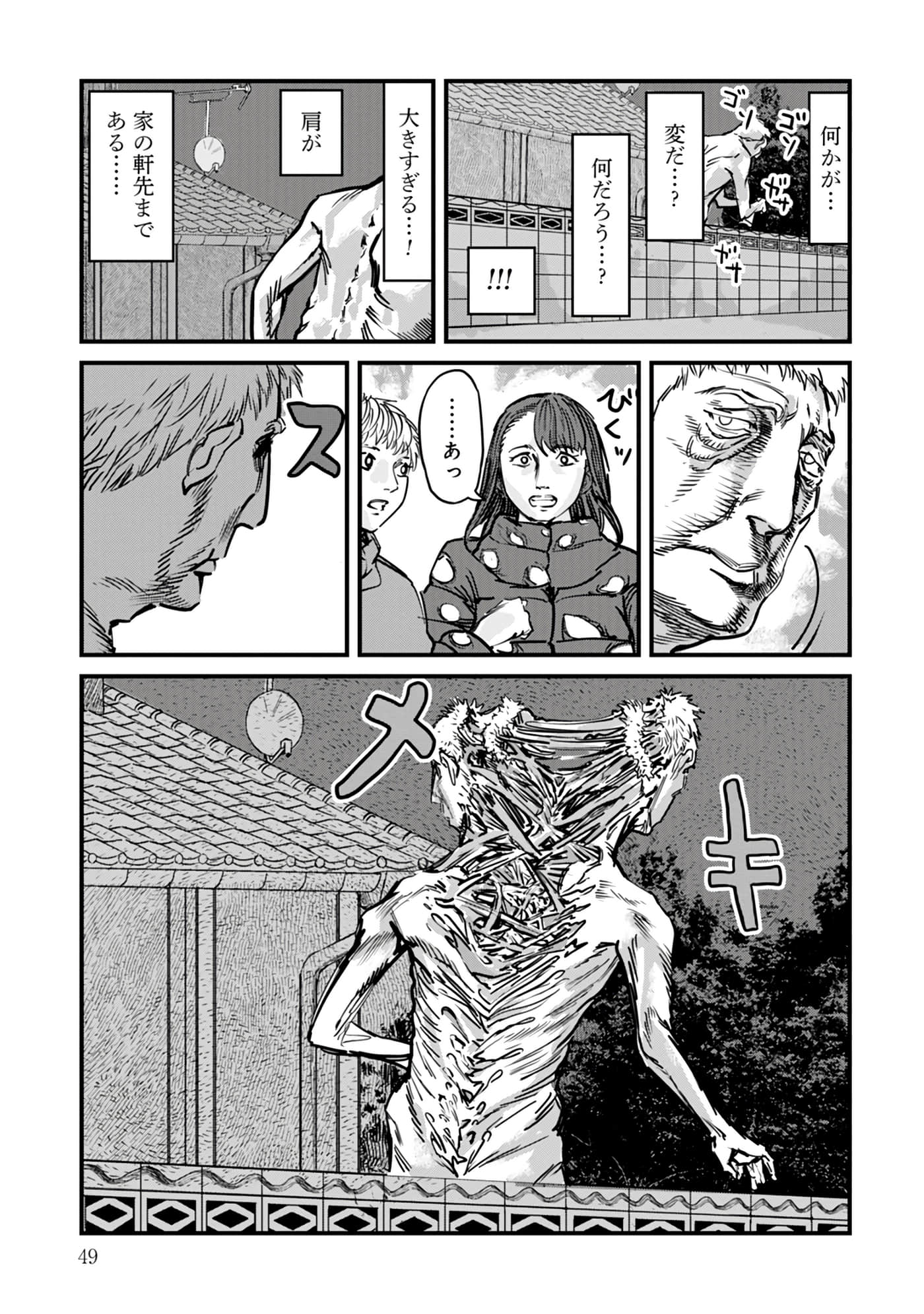 第 16-23 卷 第 50 页