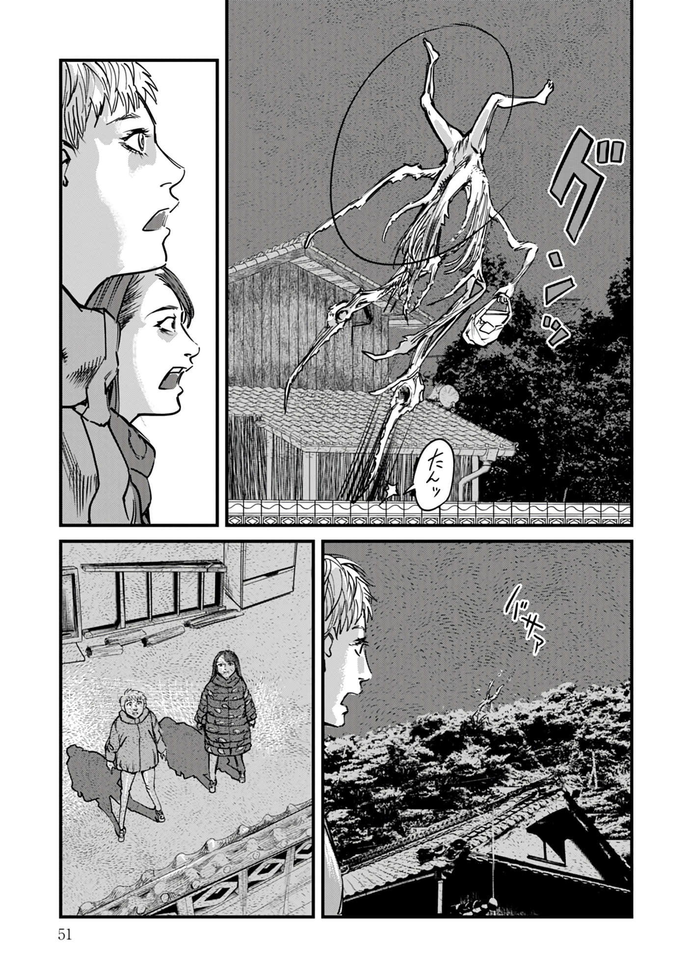 第 16-23 卷 第 52 页