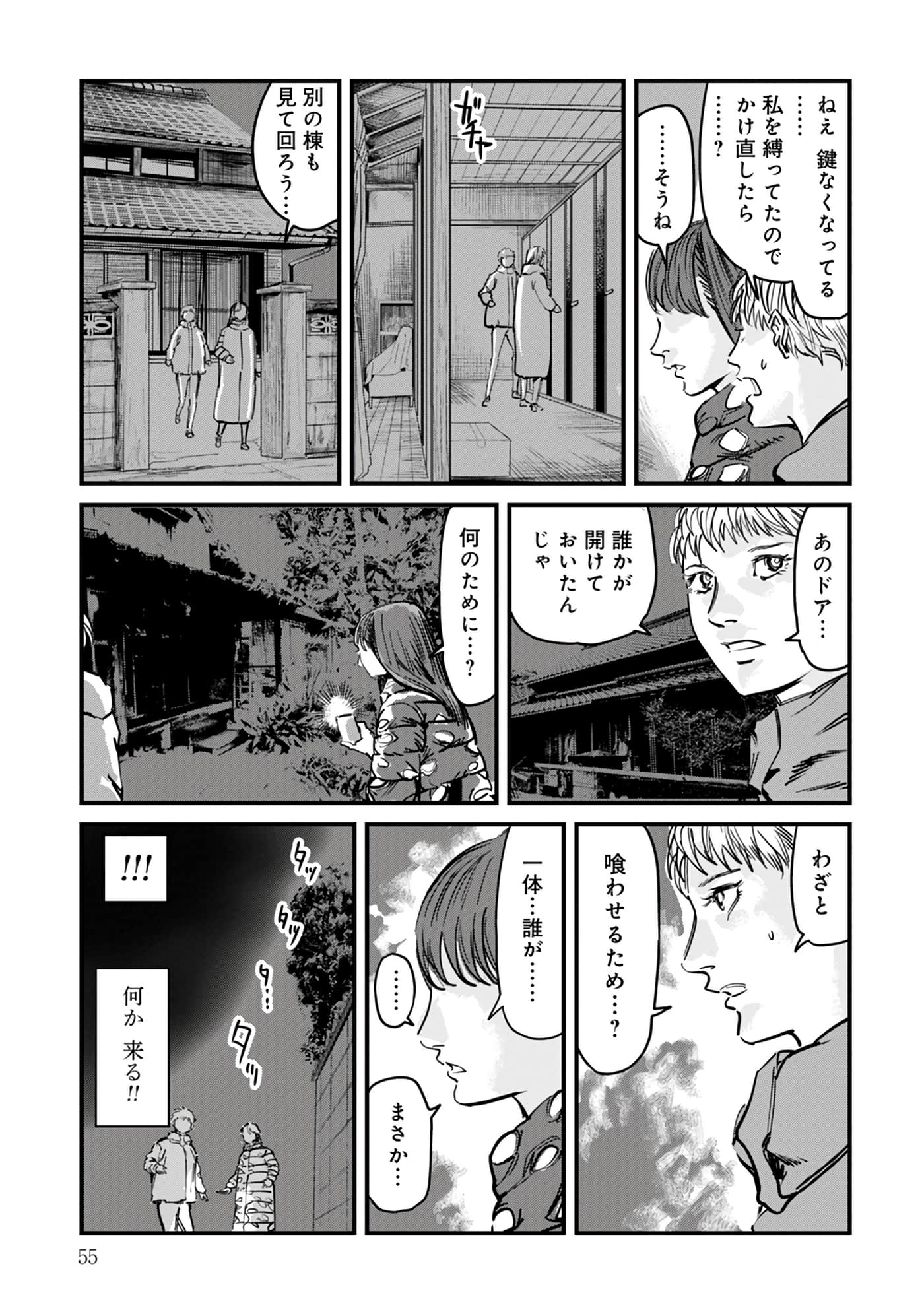 第 16-23 卷 第 56 页