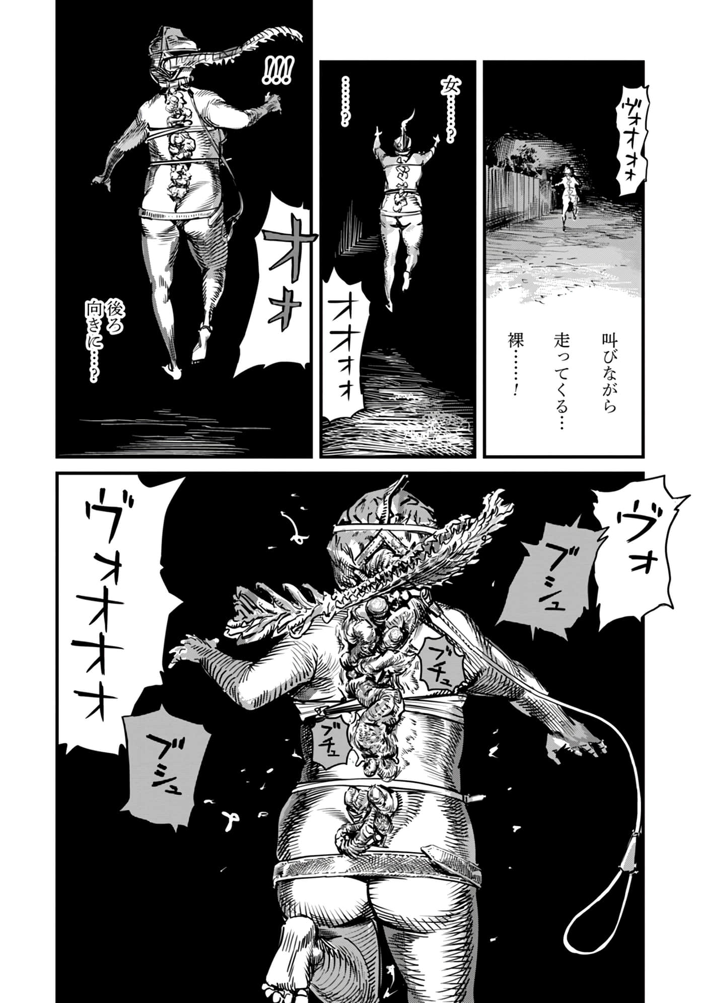 第 16-23 卷 第 57 页