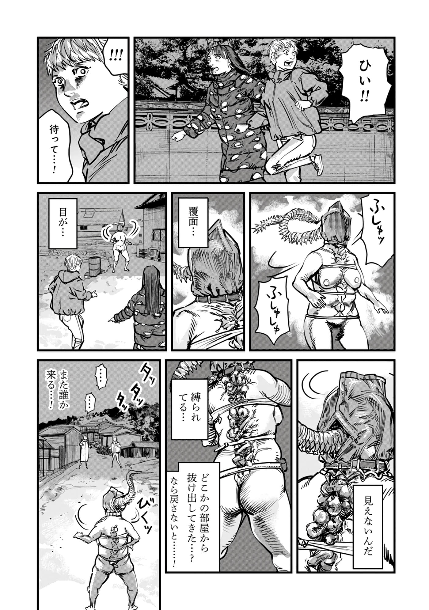 第 16-23 卷 第 58 页