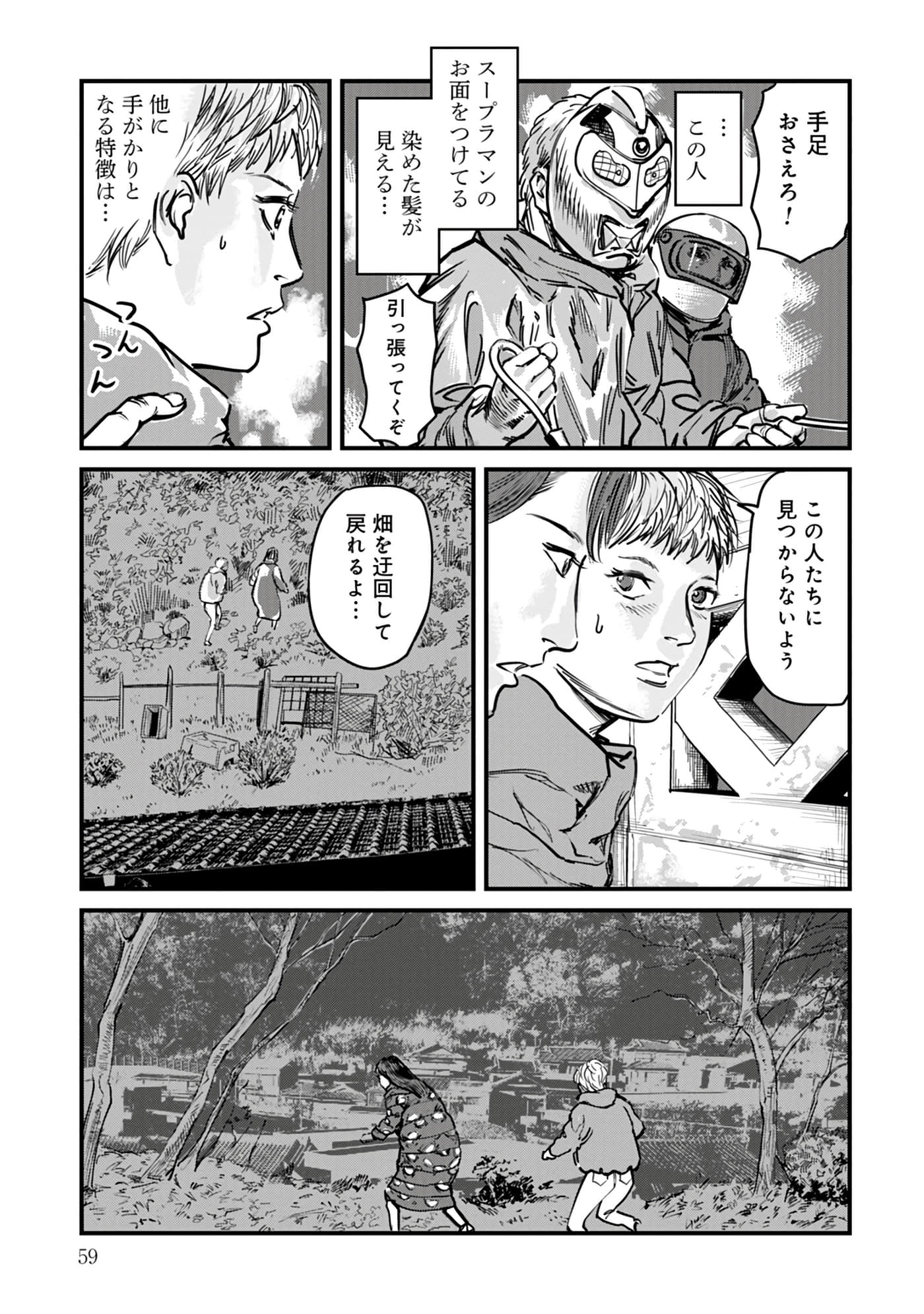 第 16-23 卷 第 60 页