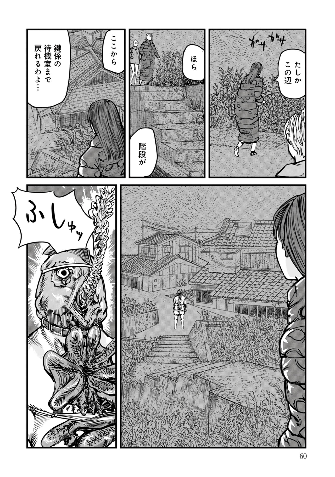 第 16-23 卷 第 61 页