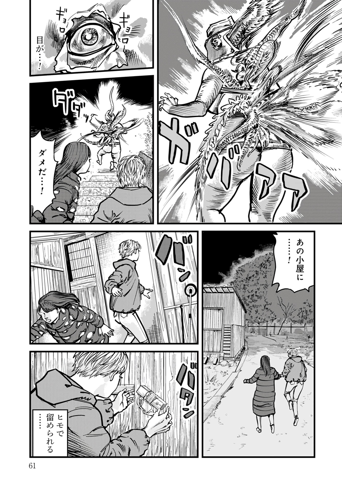 第 16-23 卷 第 62 页