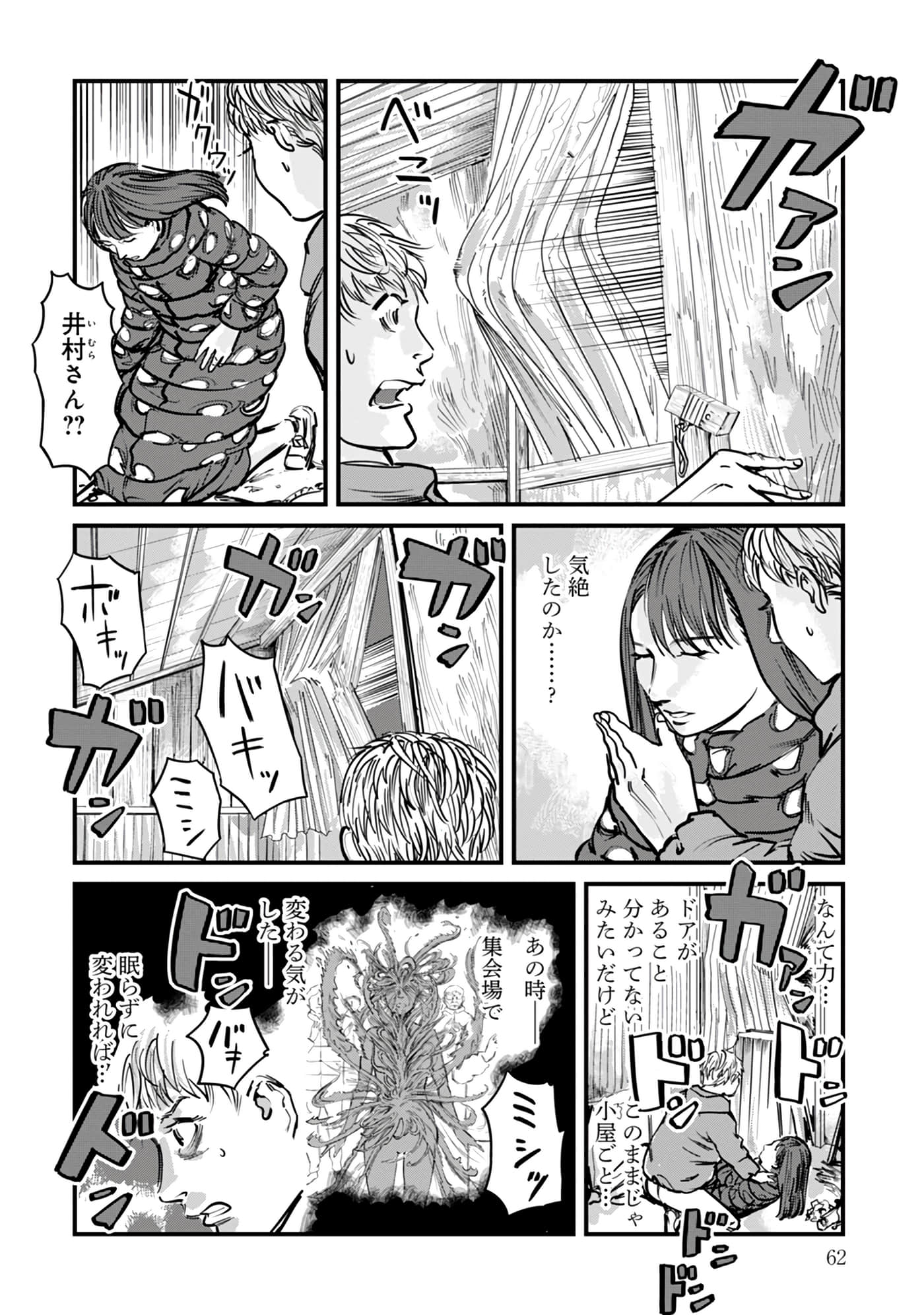 第 16-23 卷 第 63 页