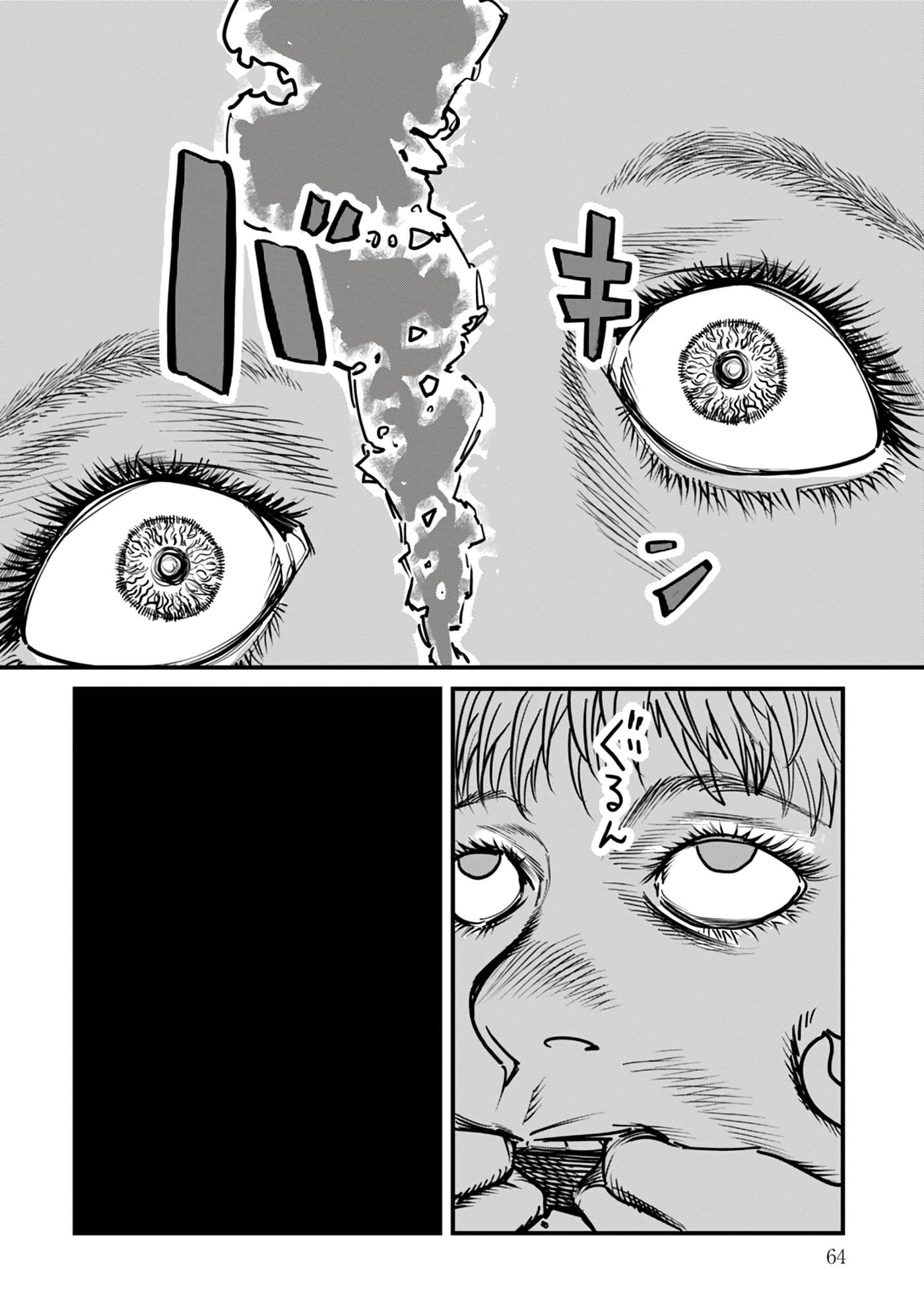 第 16-23 卷 第 65 页