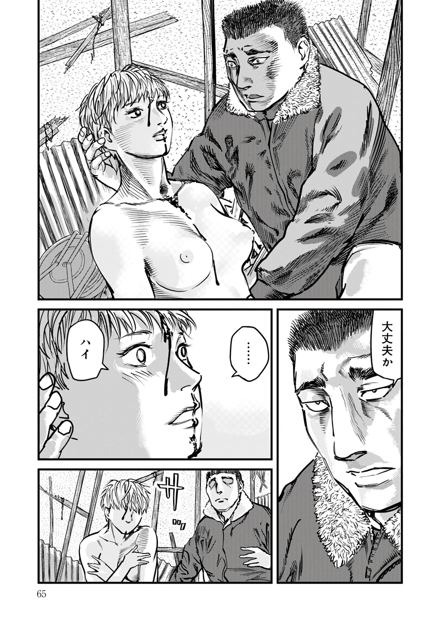第 16-23 卷 第 66 页