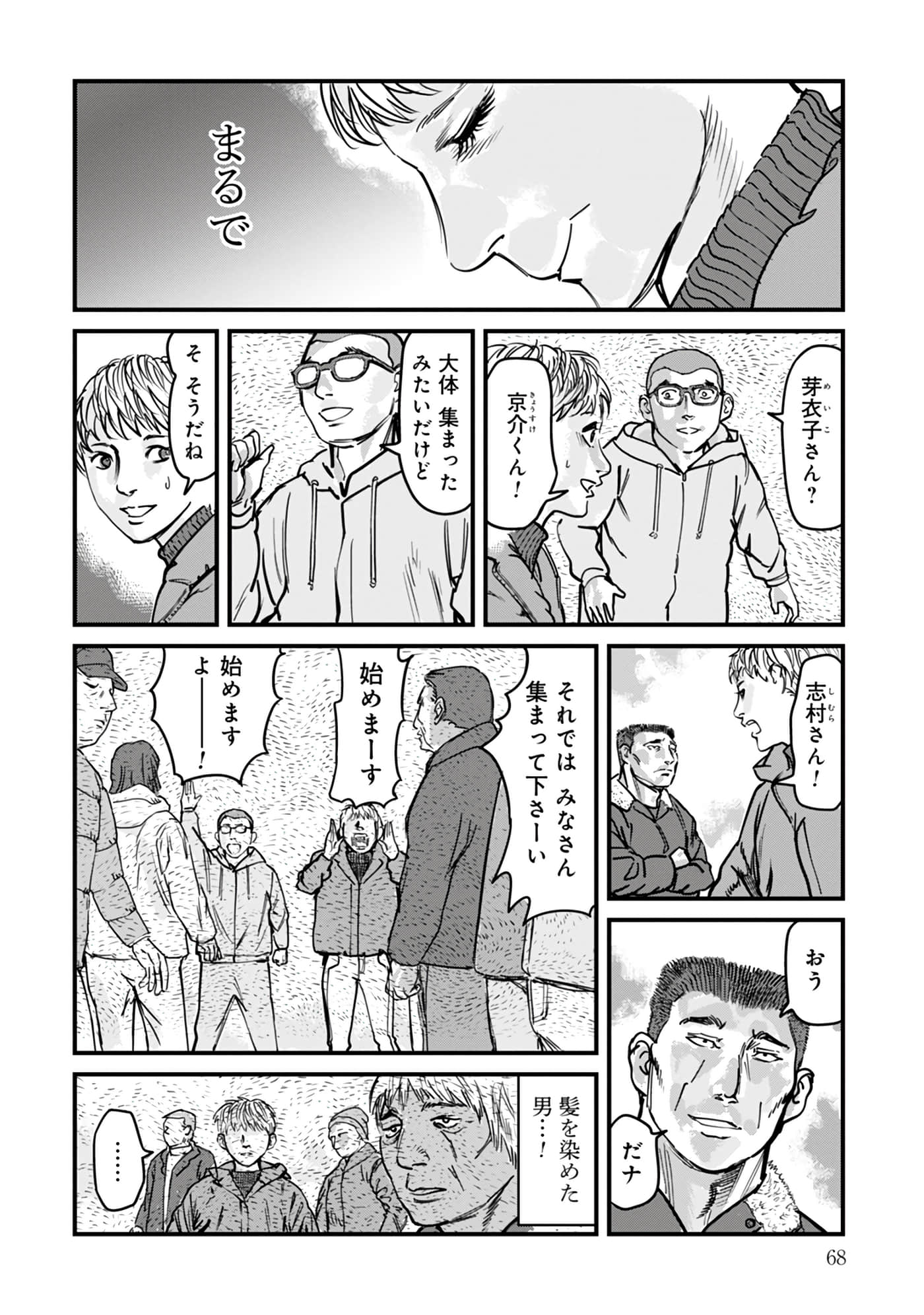 第 16-23 卷 第 69 页