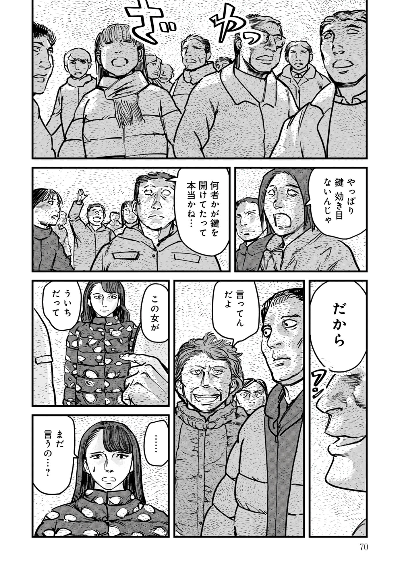 第 16-23 卷 第 71 页