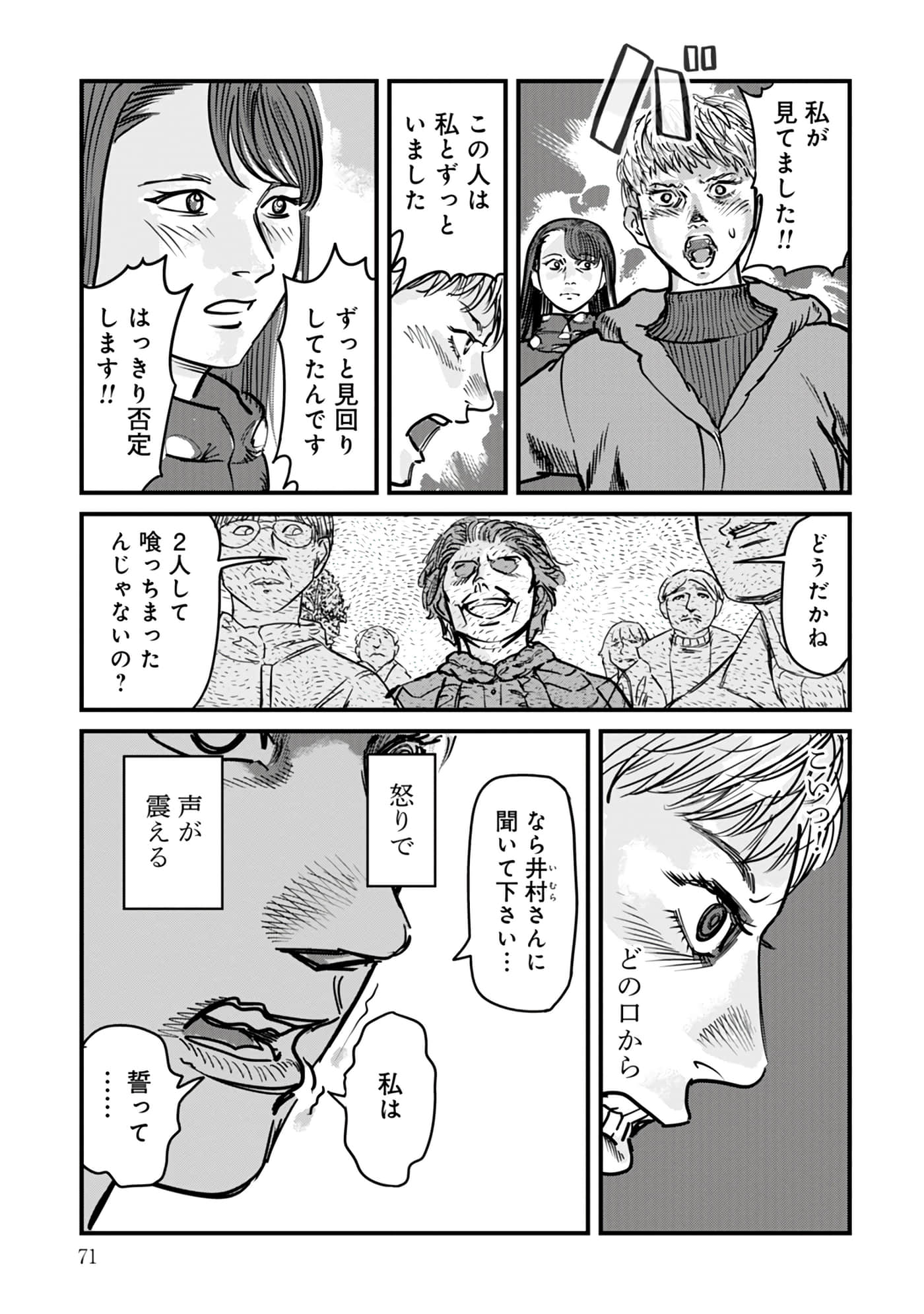 第 16-23 卷 第 72 页