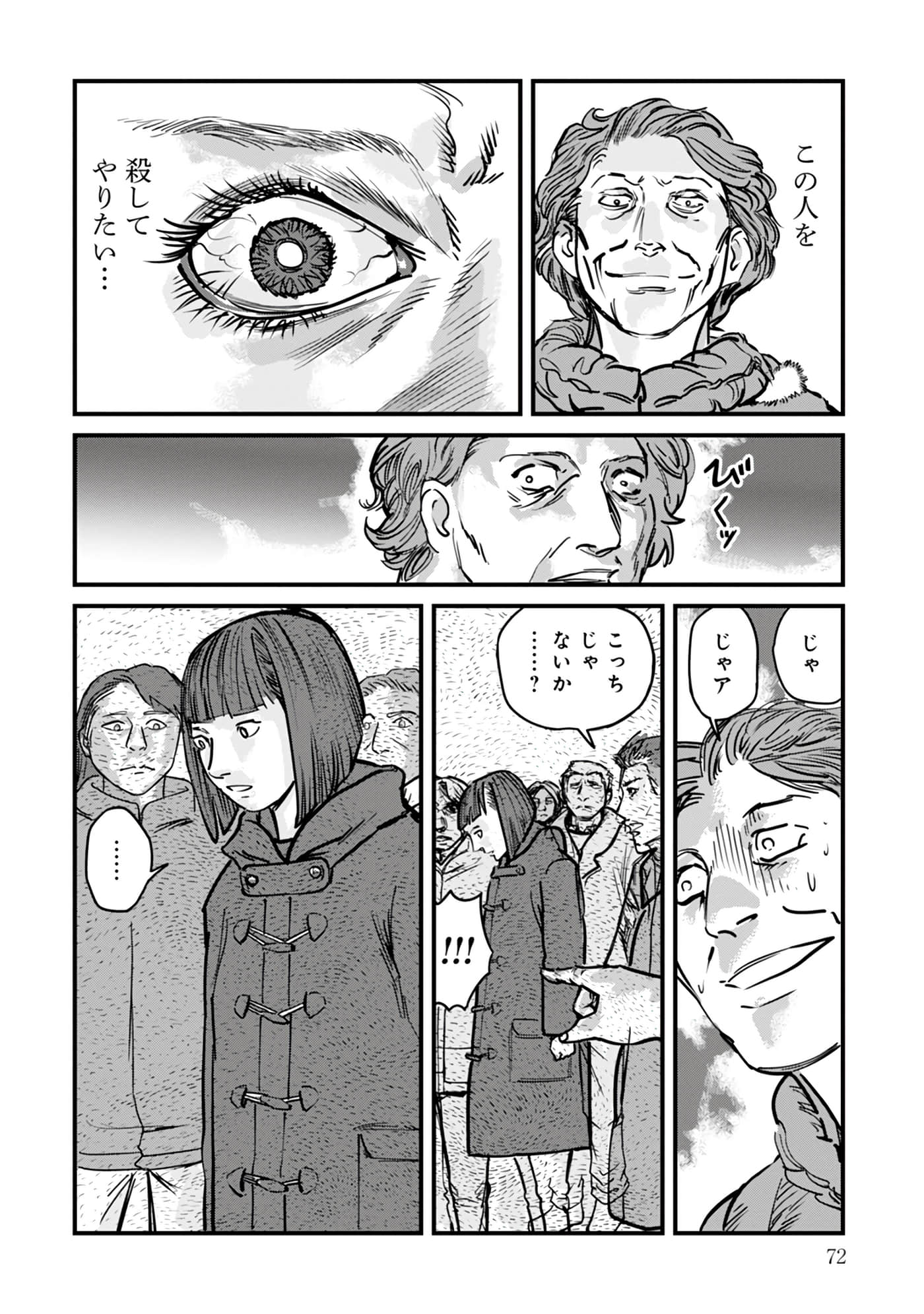 第 16-23 卷 第 73 页