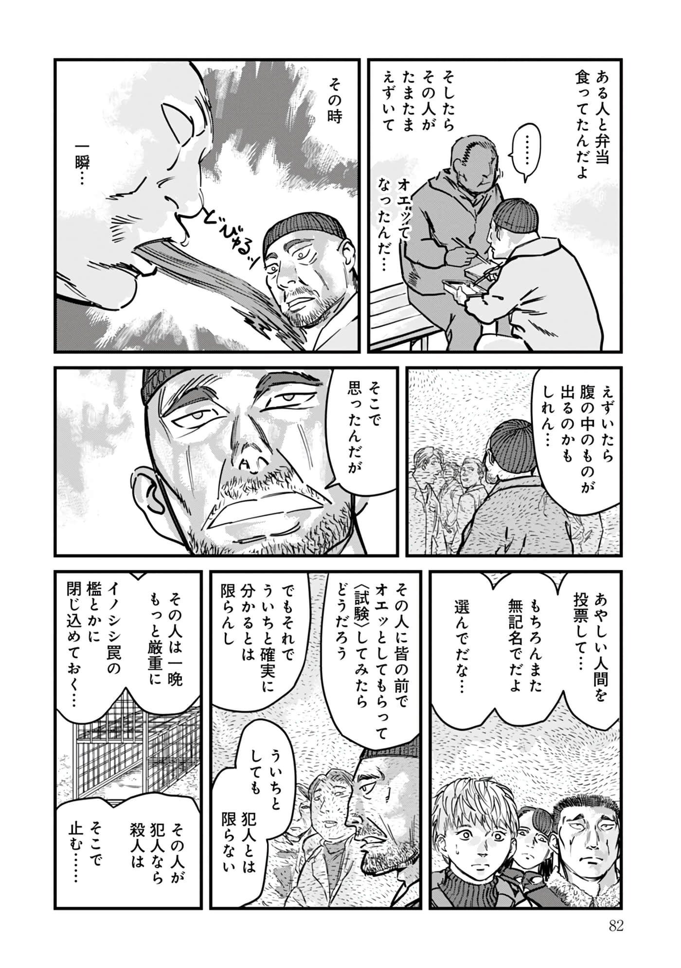 第 16-23 卷 第 83 页
