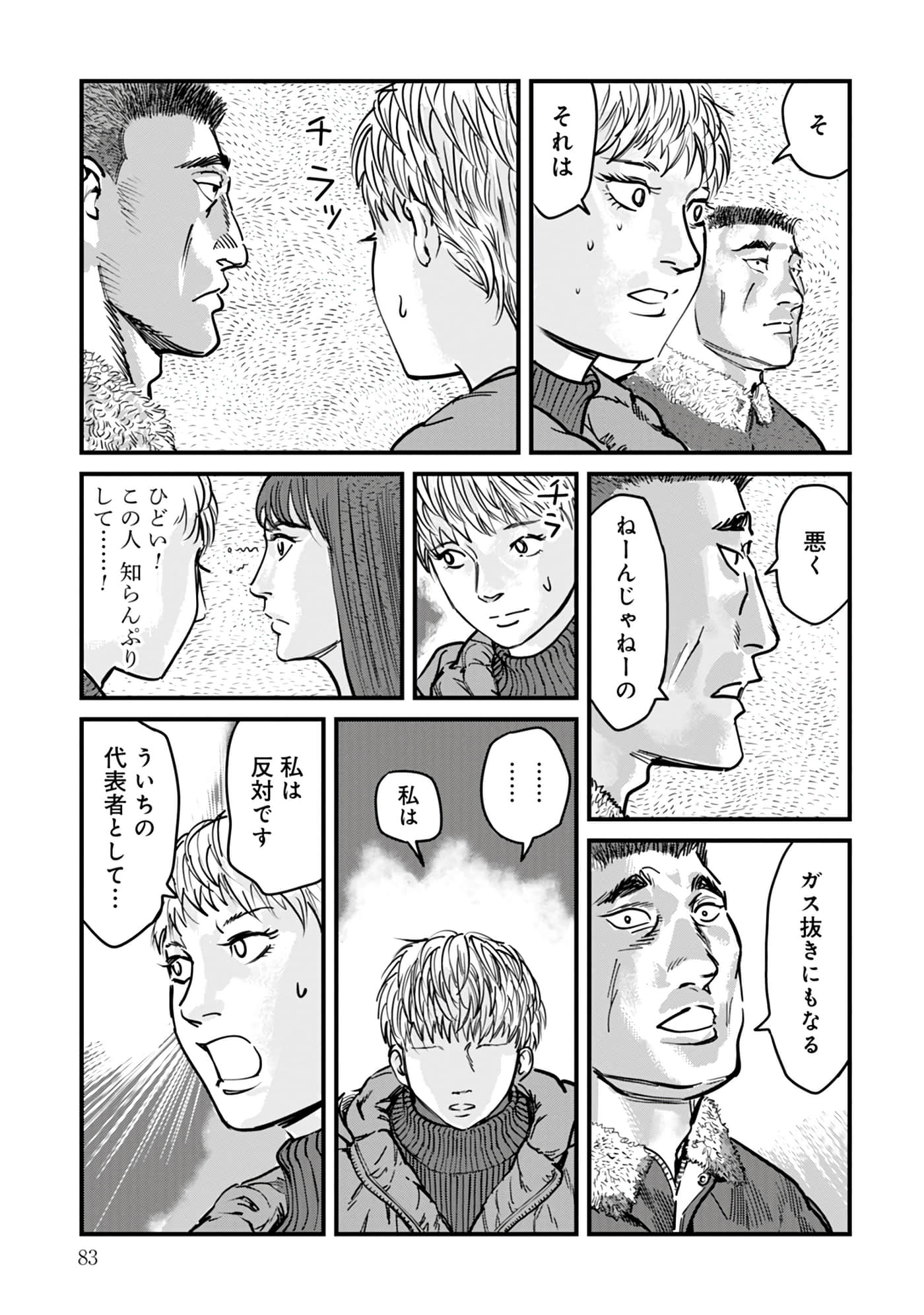 第 16-23 卷 第 84 页