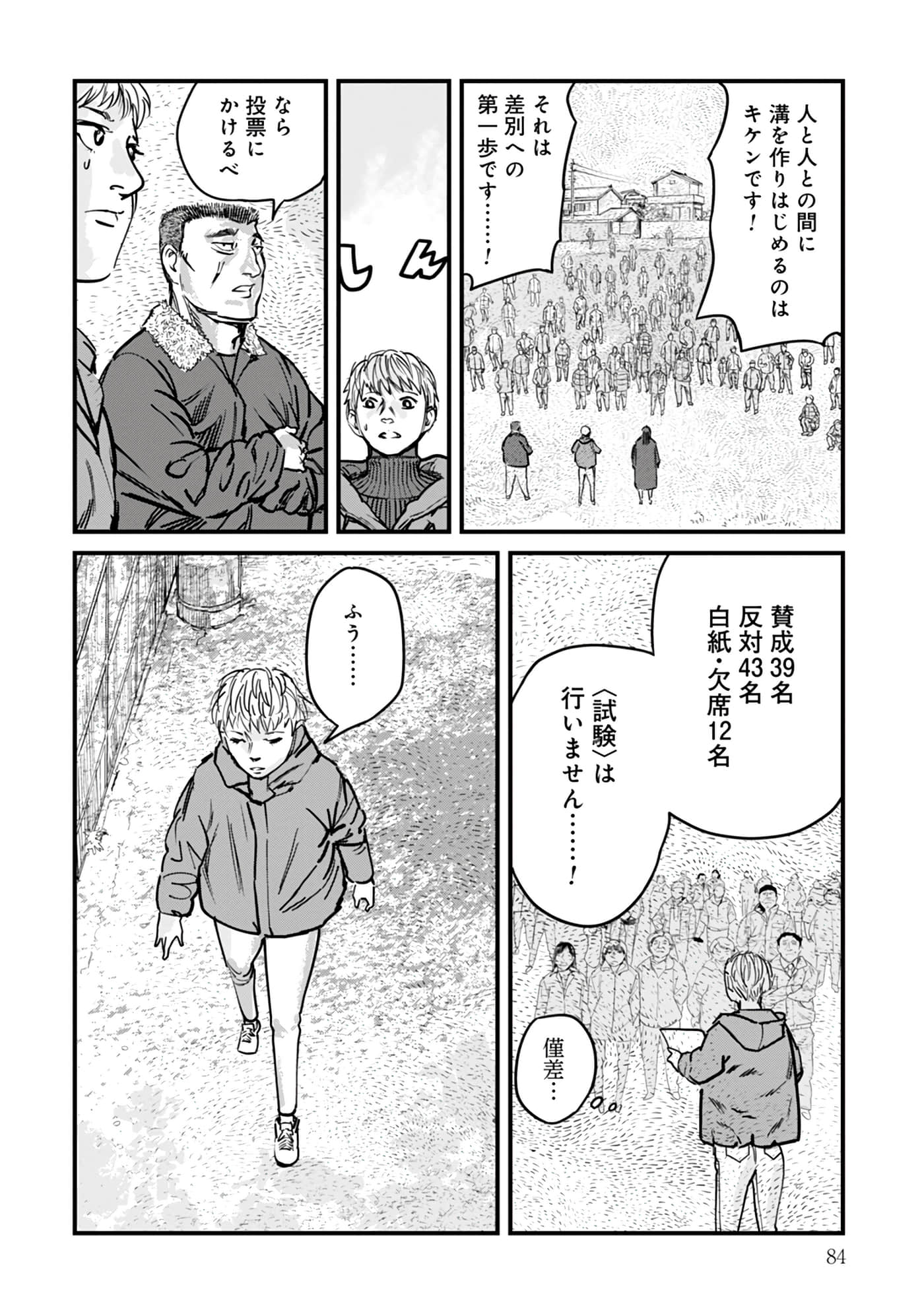 第 16-23 卷 第 85 页
