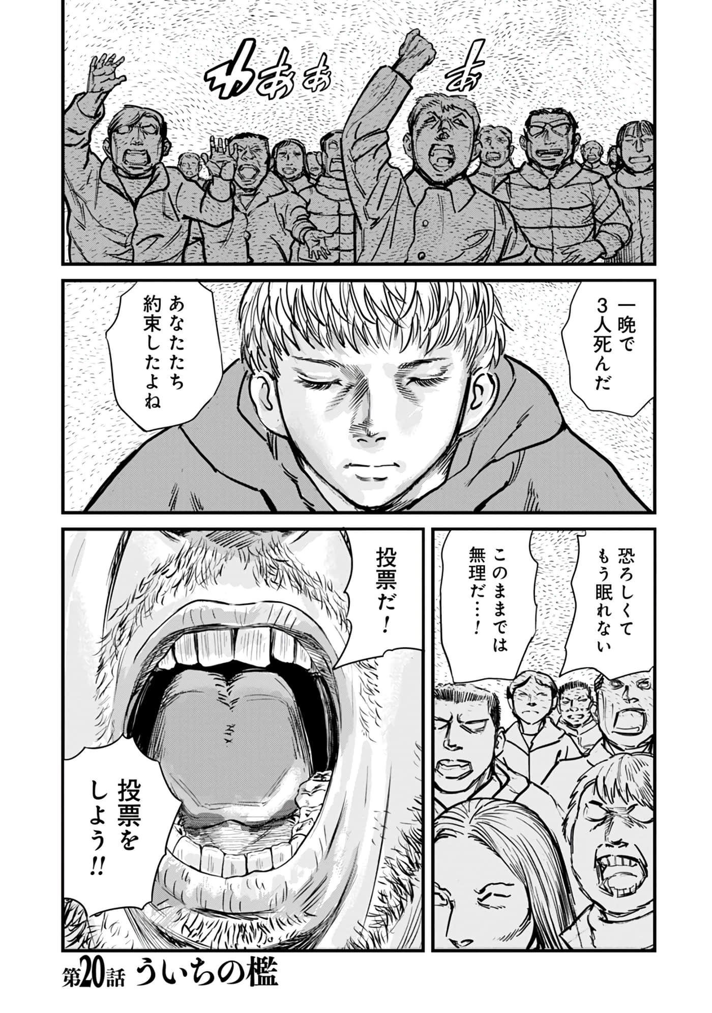 第 16-23 卷 第 88 页
