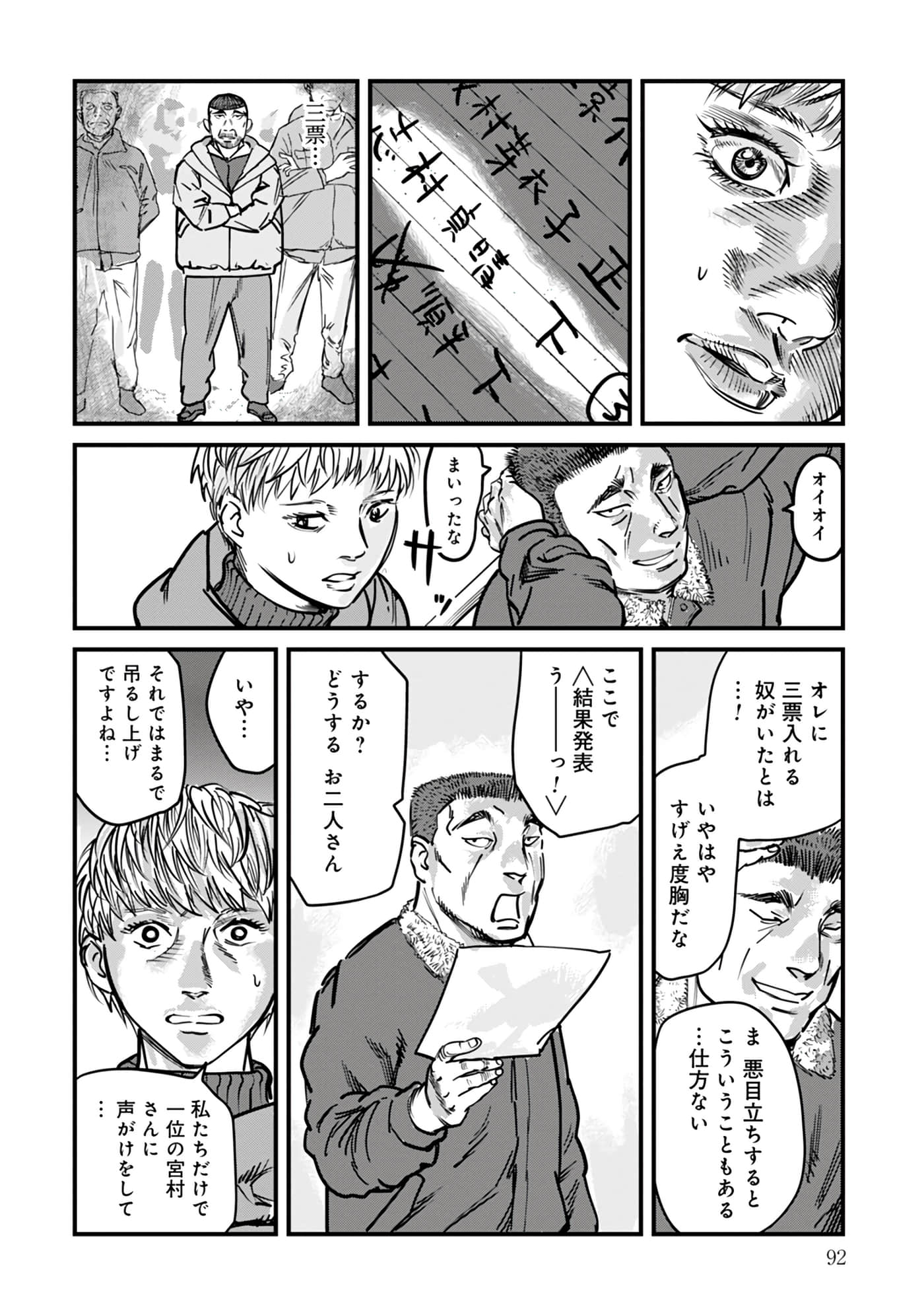 第 16-23 卷 第 93 页