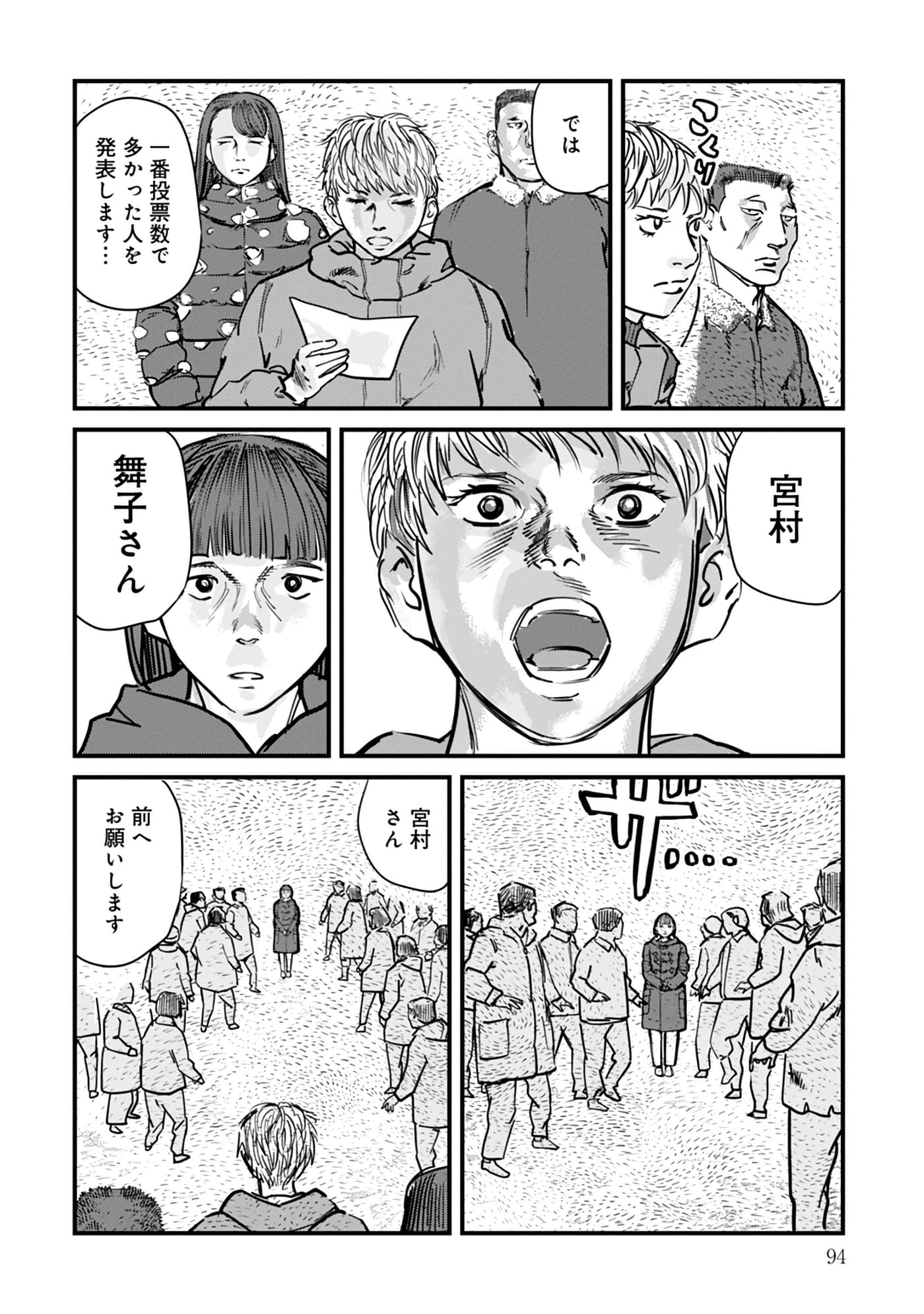 第 16-23 卷 第 95 页