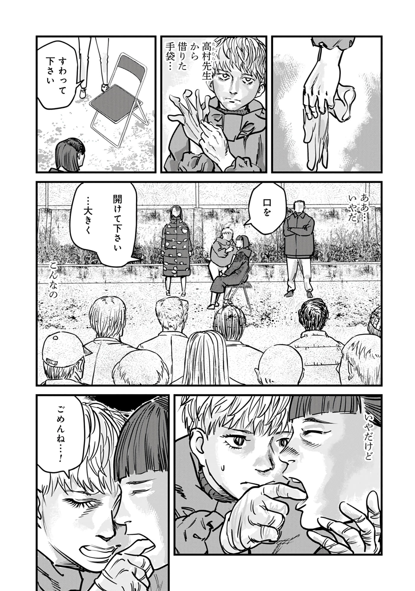 第 16-23 卷 第 96 页