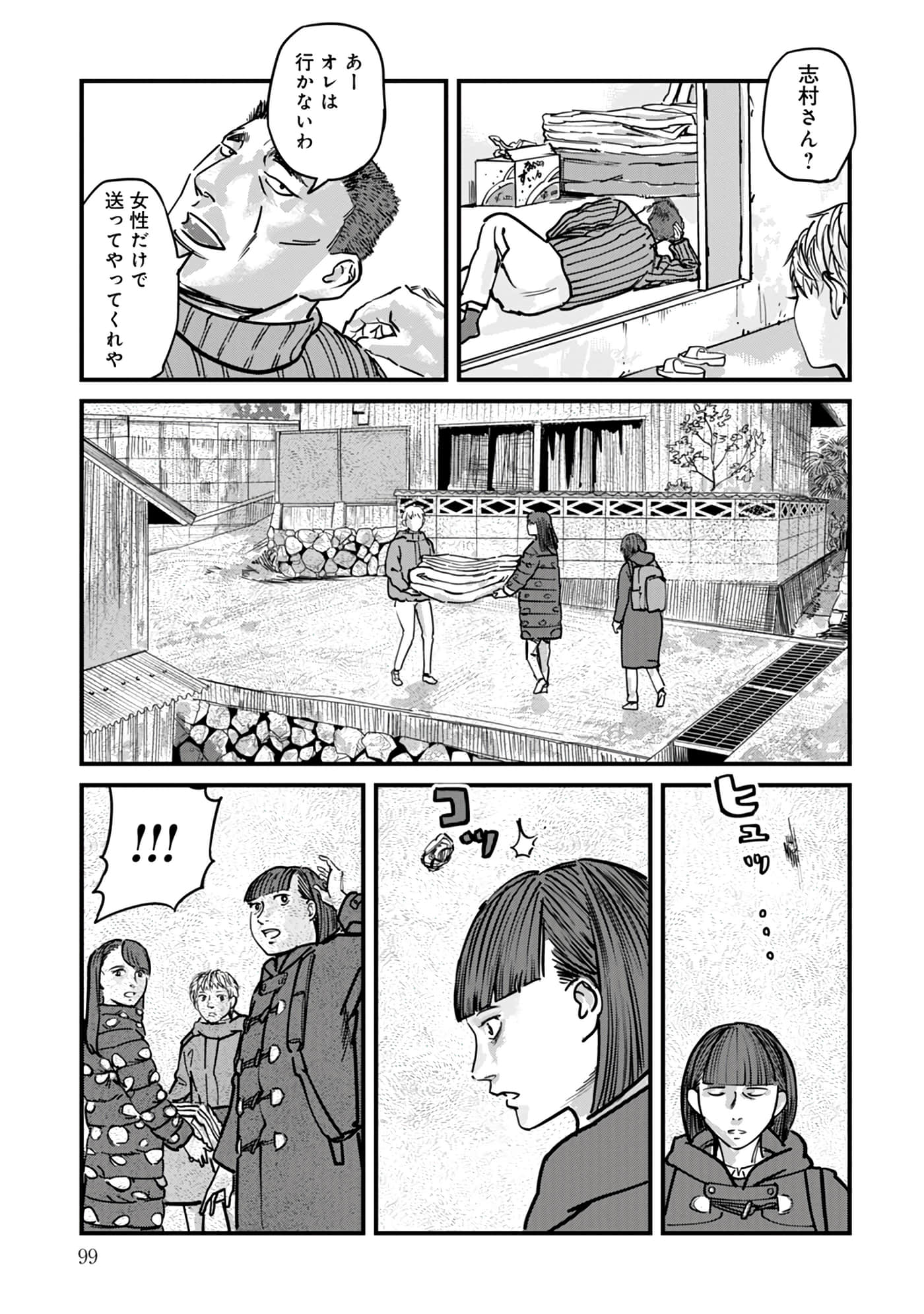 第 16-23 卷 第 100 页