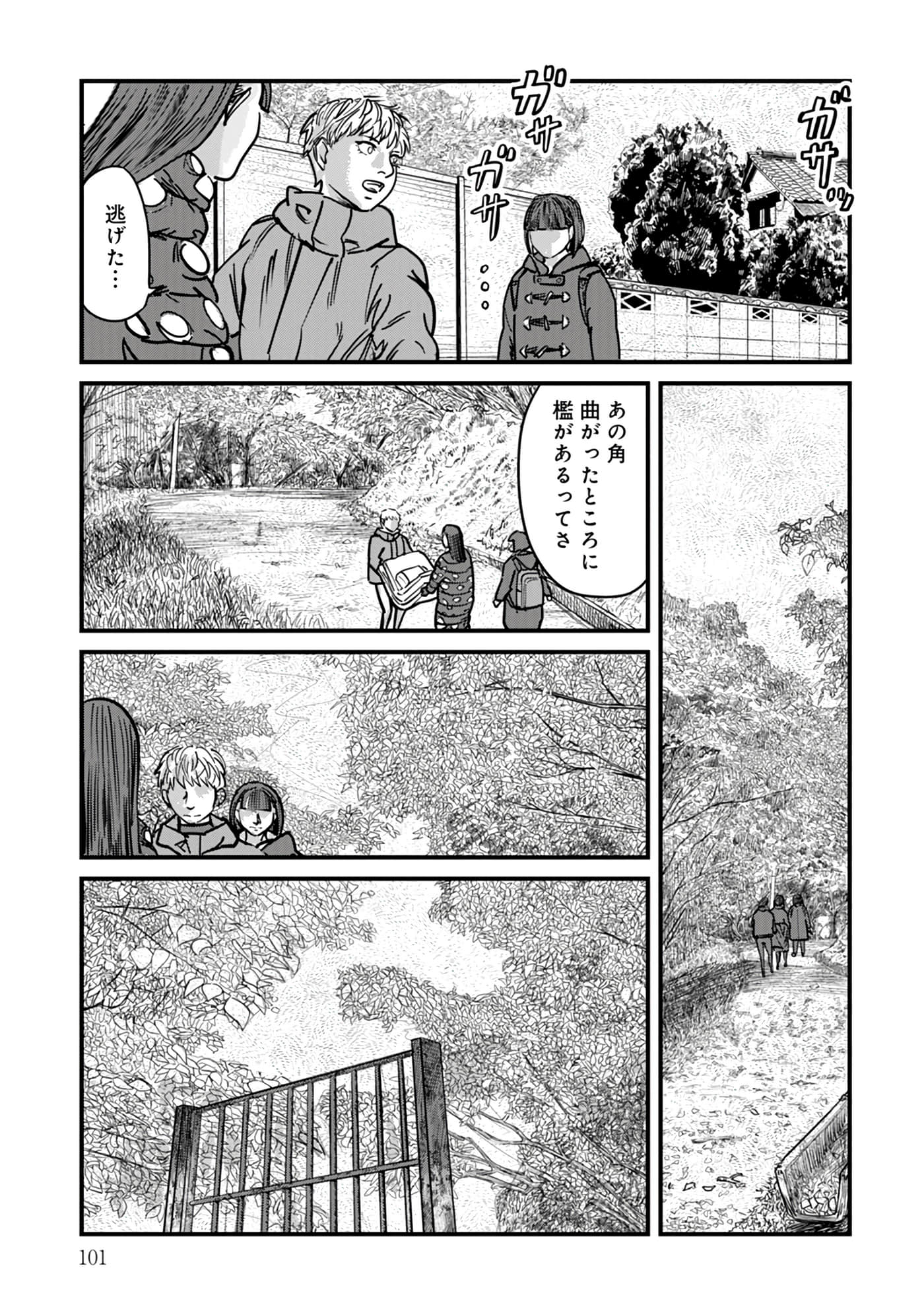 第 16-23 卷 第 102 页