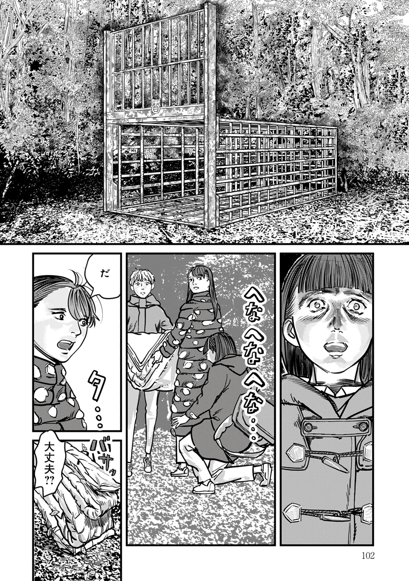 第 16-23 卷 第 103 页