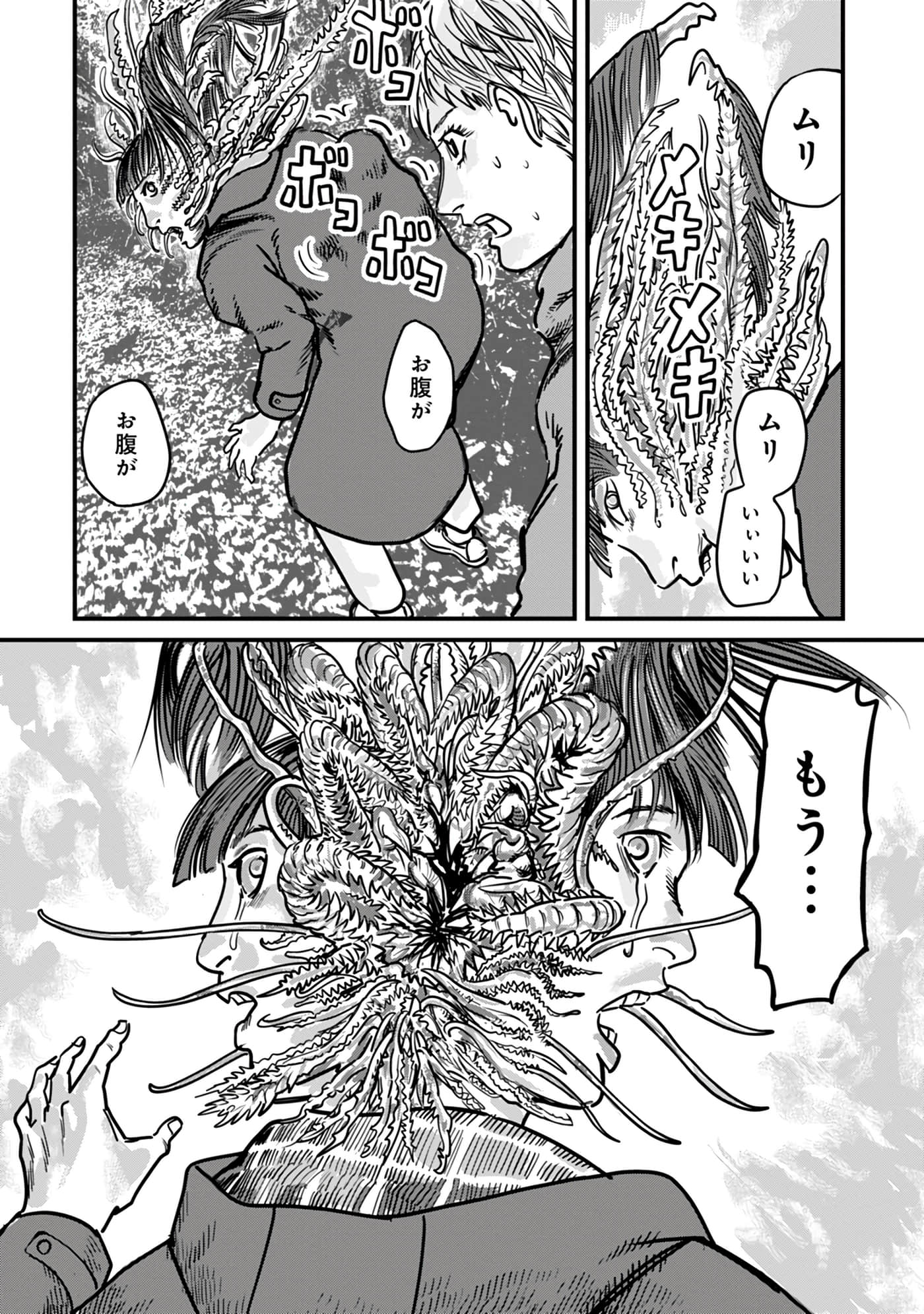 第 16-23 卷 第 107 页