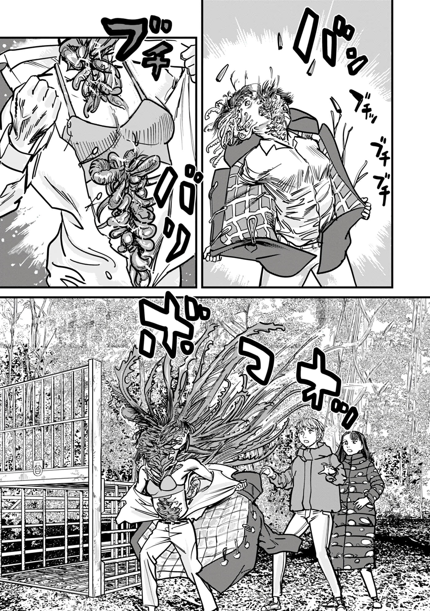 第 16-23 卷 第 109 页