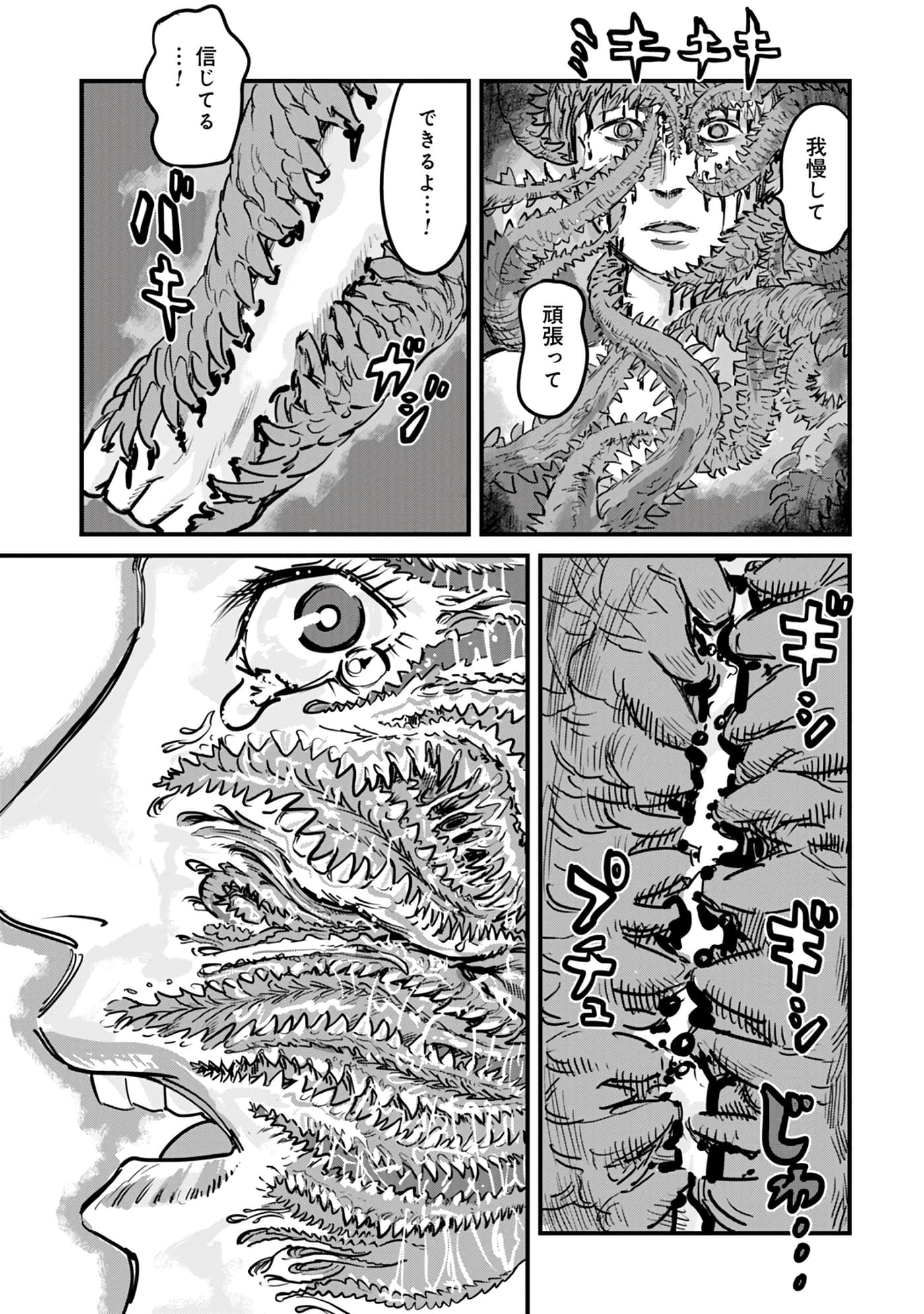 第 16-23 卷 第 114 页