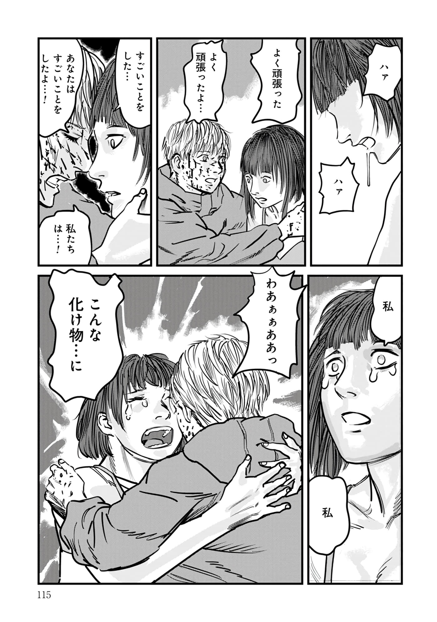 第 16-23 卷 第 116 页
