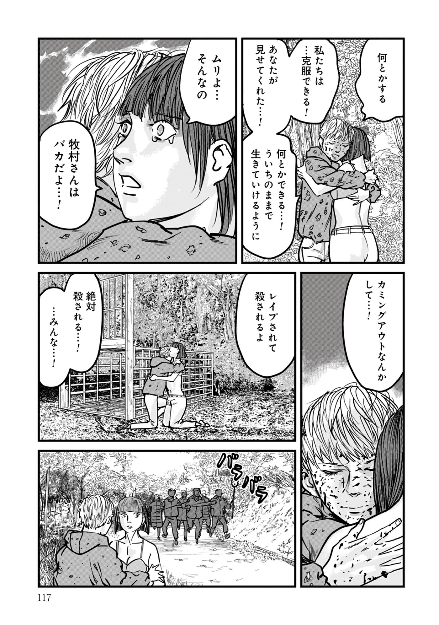 第 16-23 卷 第 118 页