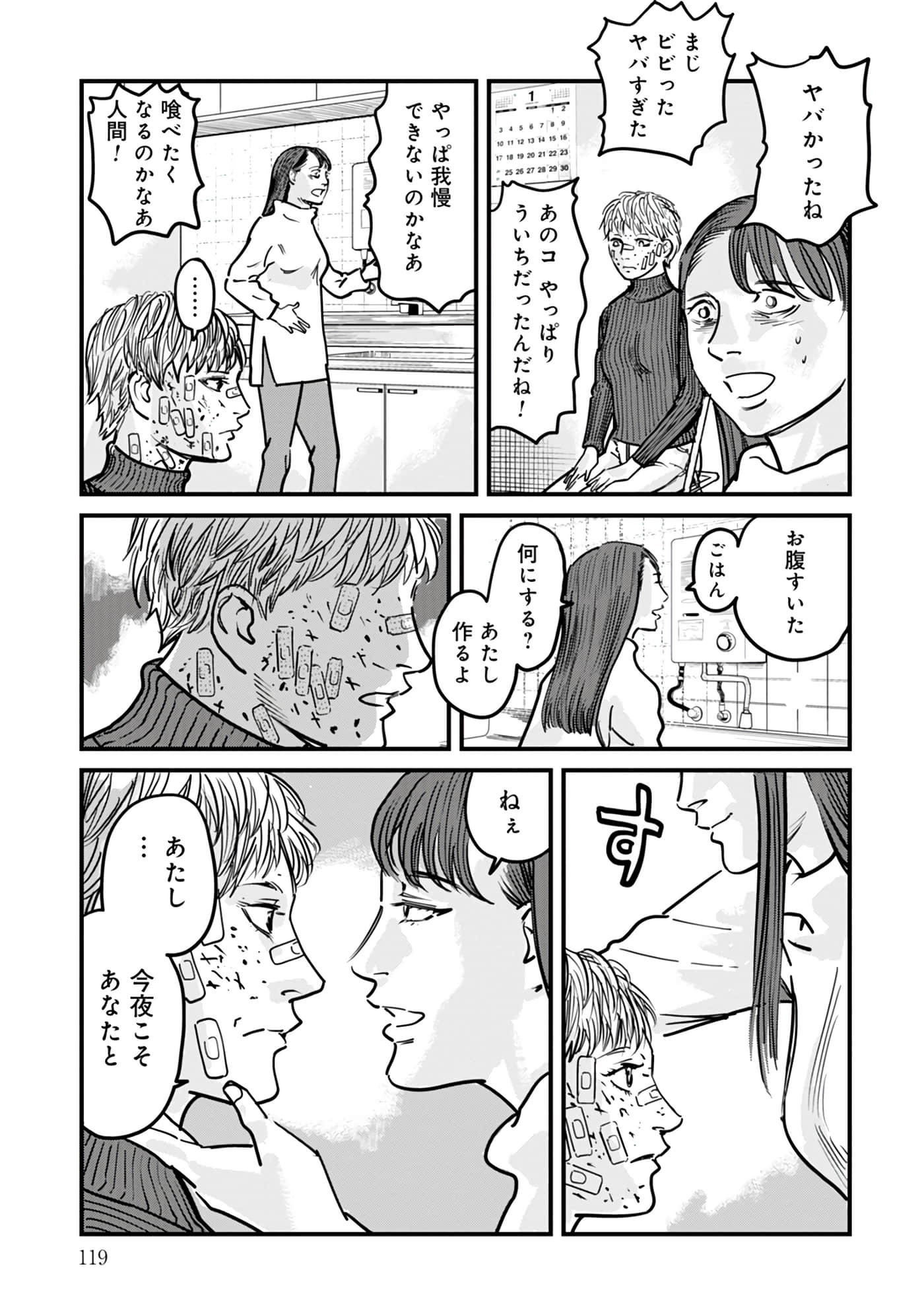 第 16-23 卷 第 120 页