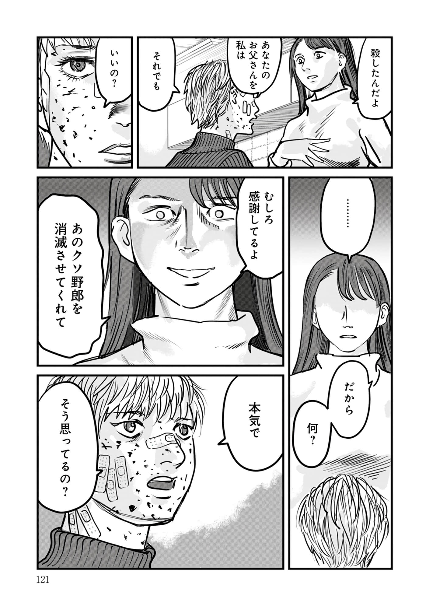 第 16-23 卷 第 122 页